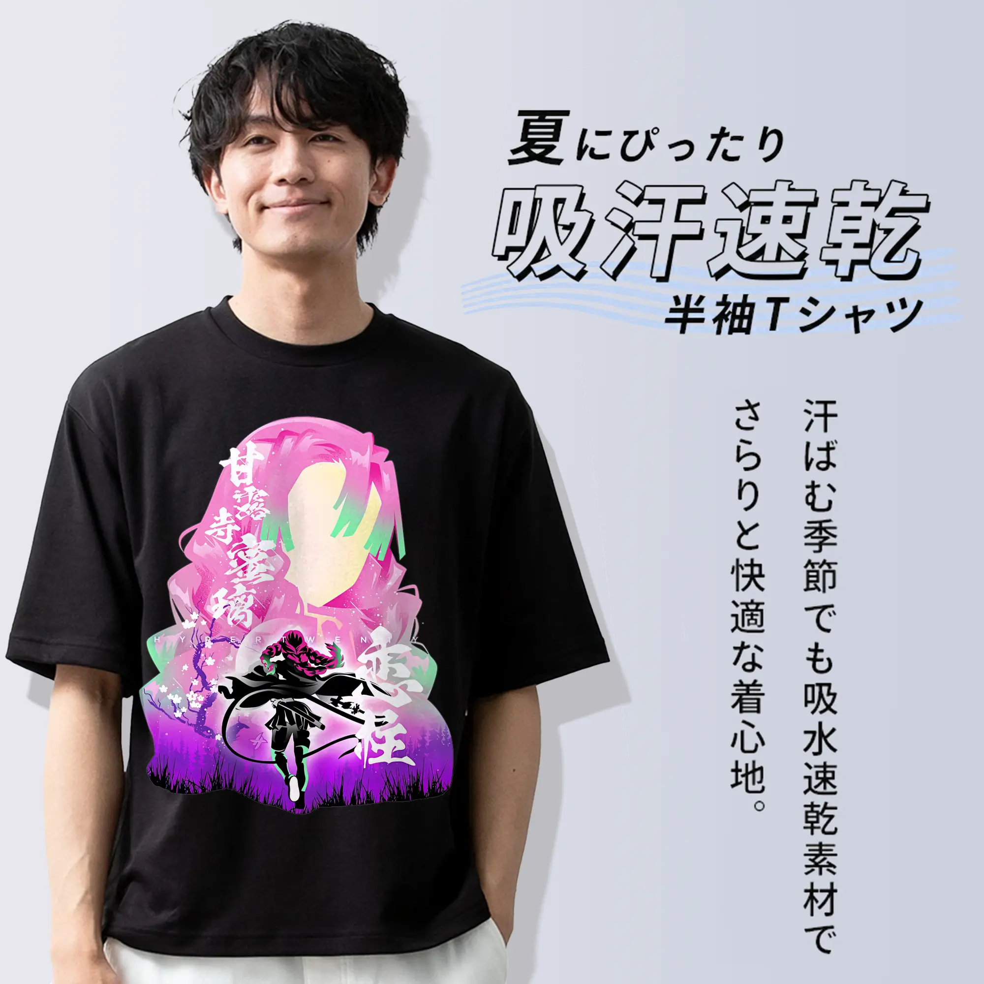 鬼滅の刃 グッズ,甘露寺 蜜璃