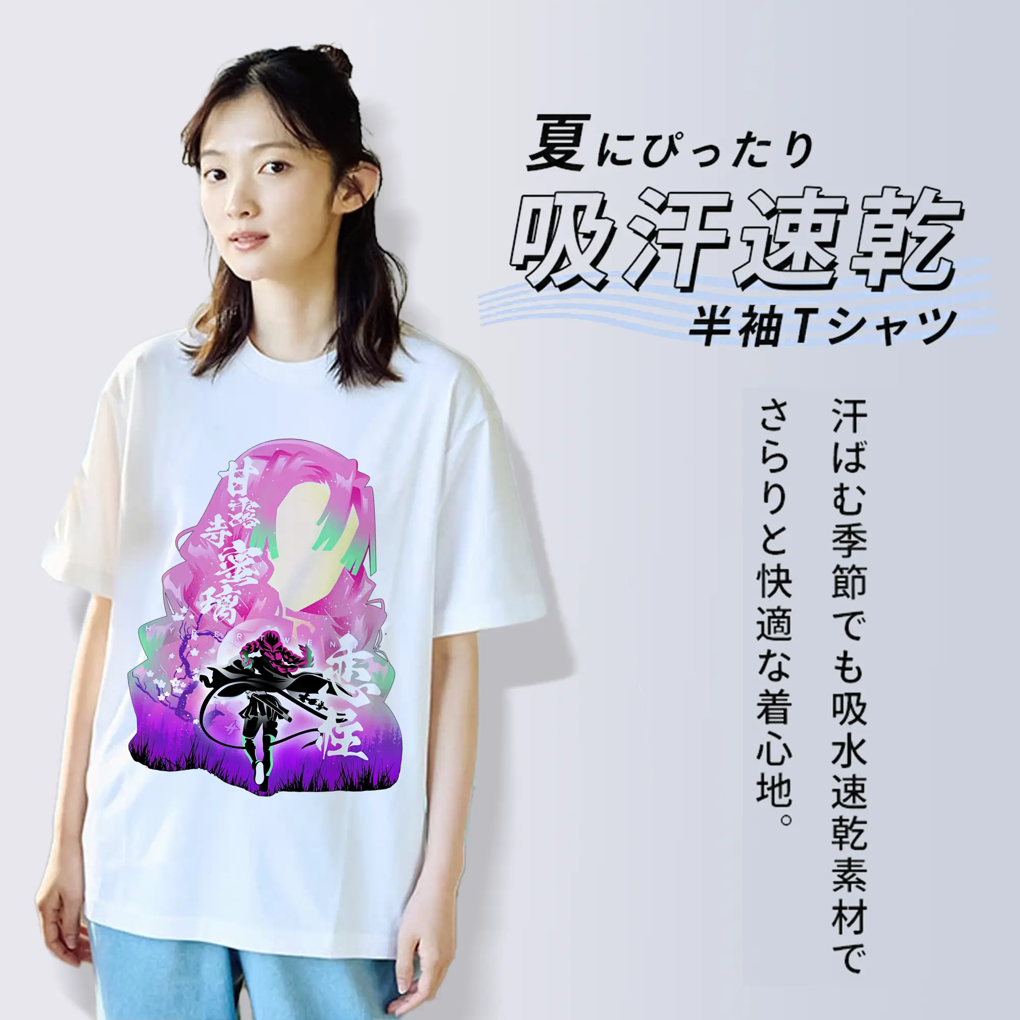 鬼滅の刃 グッズ,甘露寺 蜜璃