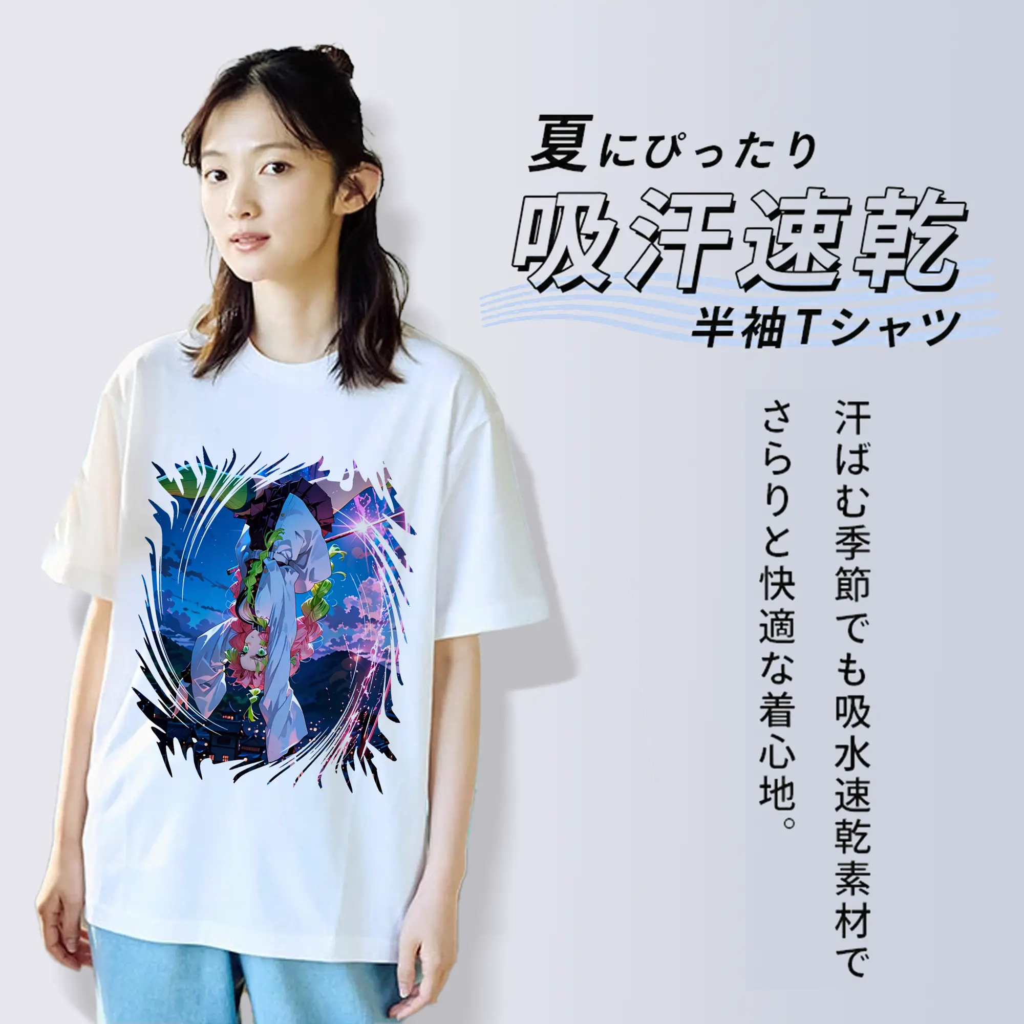 鬼滅の刃 グッズ,甘露寺 蜜璃