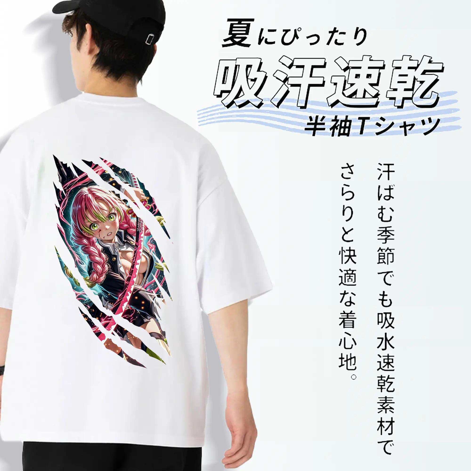 鬼滅の刃 グッズ,甘露寺 蜜璃