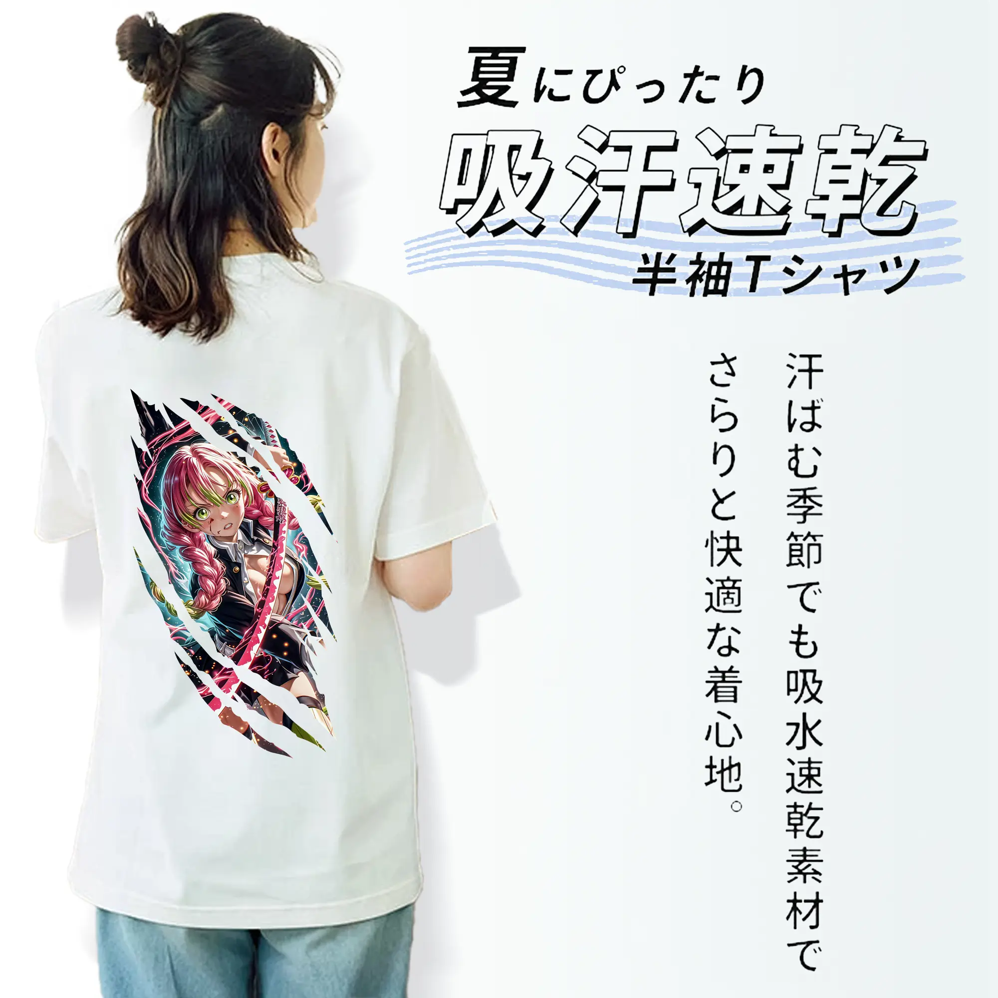 鬼滅の刃 グッズ,甘露寺 蜜璃