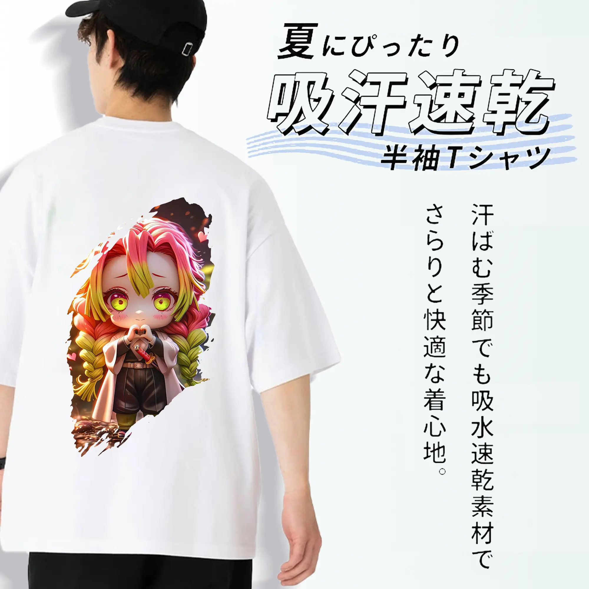 鬼滅の刃 グッズ,甘露寺 蜜璃