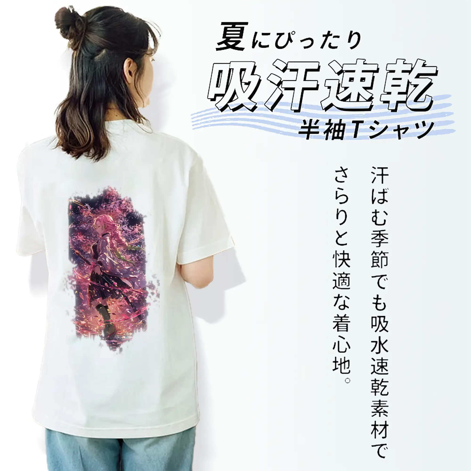 鬼滅の刃 グッズ,甘露寺 蜜璃