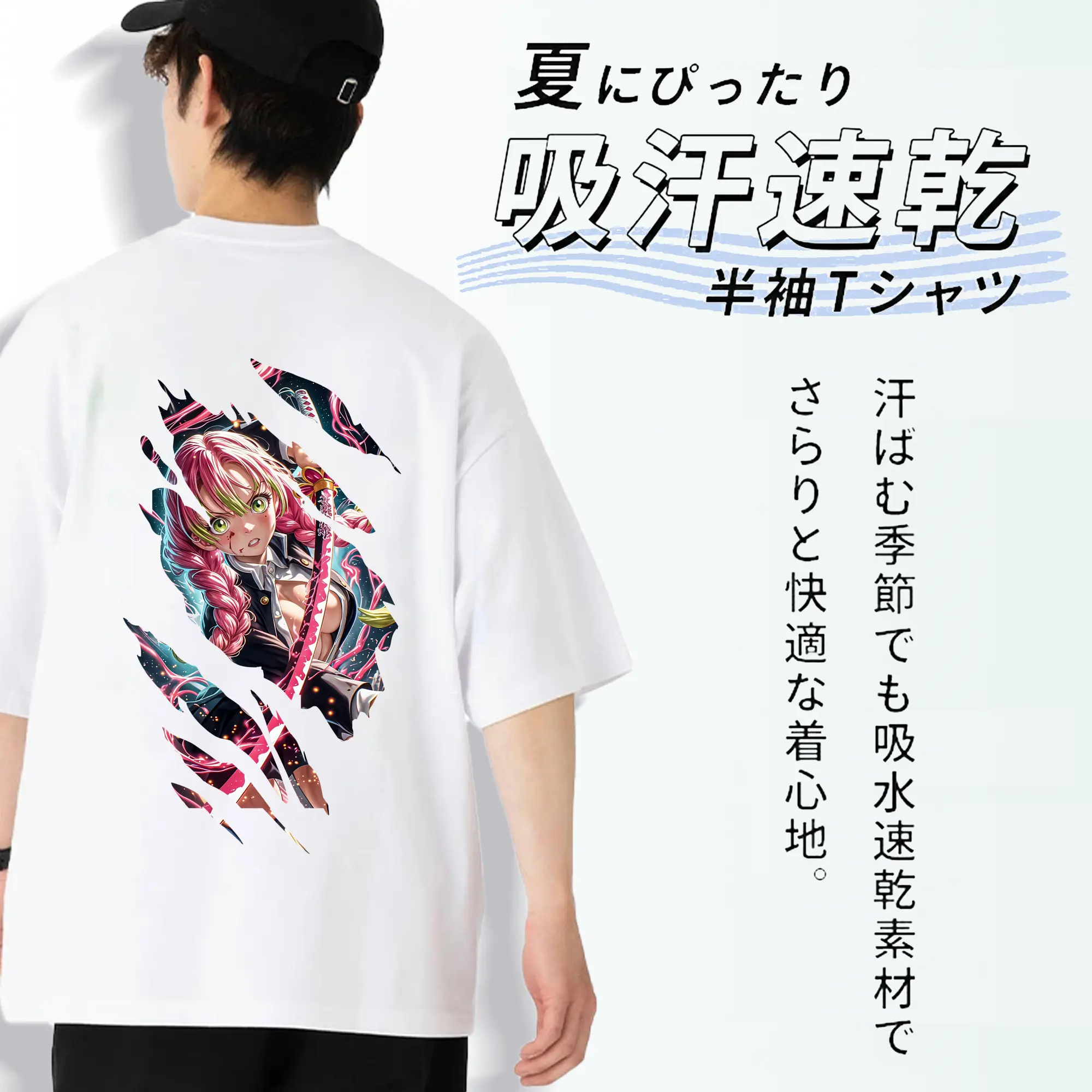 鬼滅の刃 グッズ,甘露寺 蜜璃