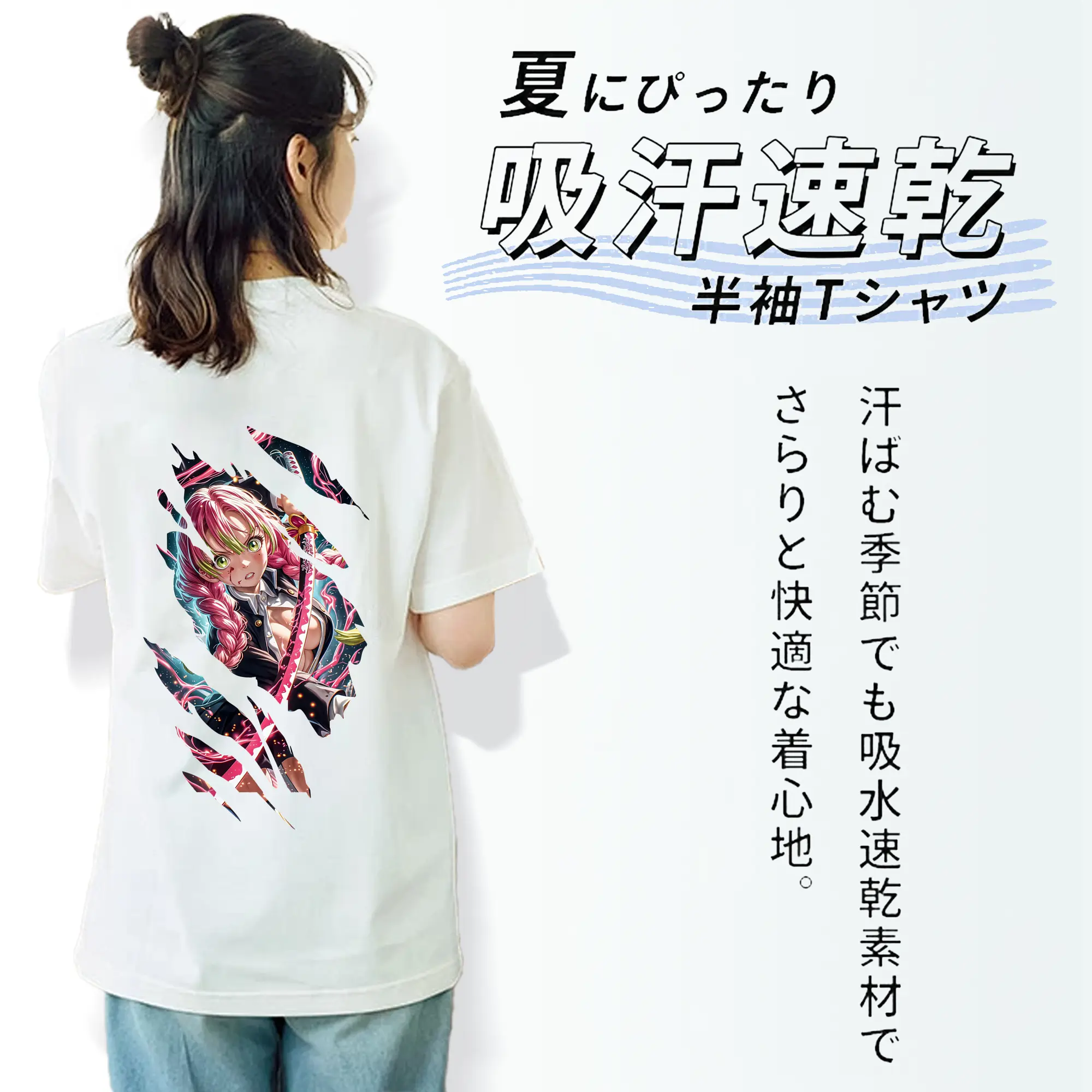 鬼滅の刃 グッズ,甘露寺 蜜璃