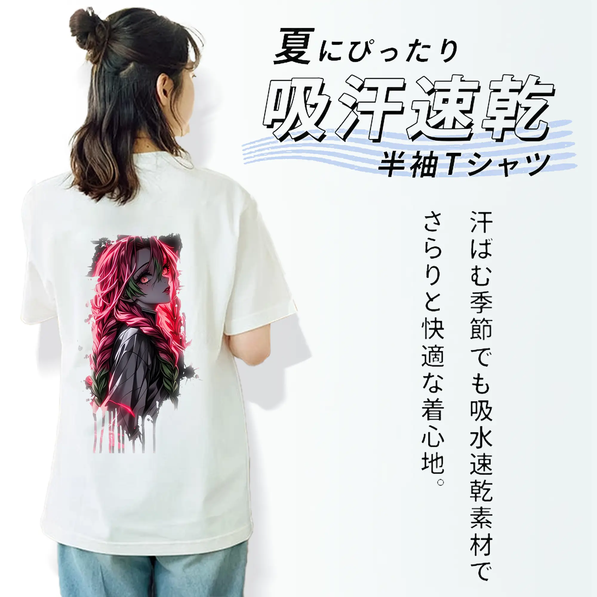 鬼滅の刃 グッズ,甘露寺 蜜璃