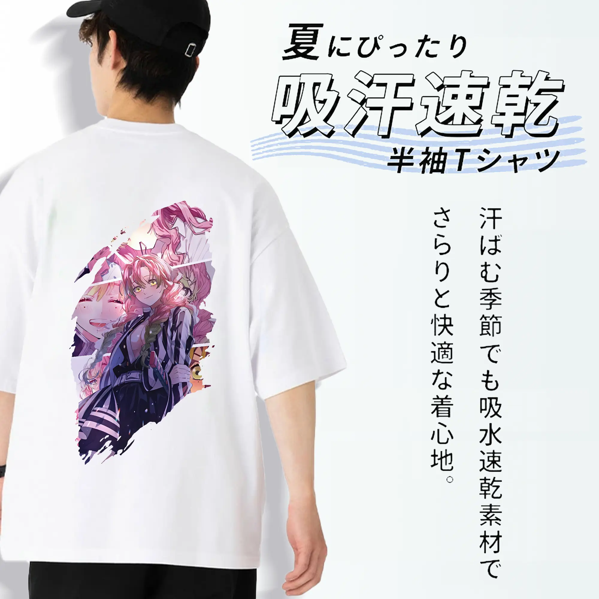 鬼滅の刃 グッズ,甘露寺 蜜璃