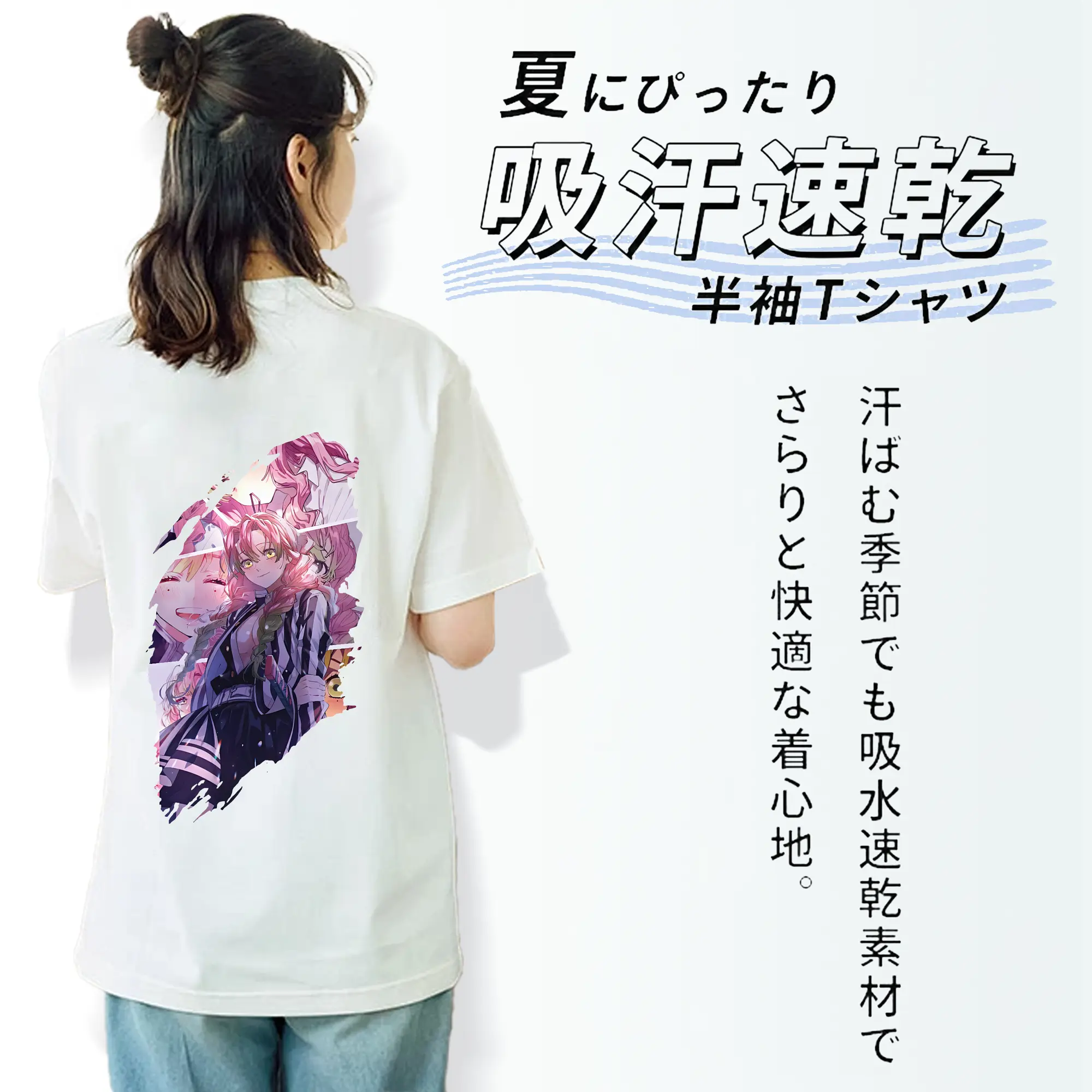 鬼滅の刃 グッズ,甘露寺 蜜璃