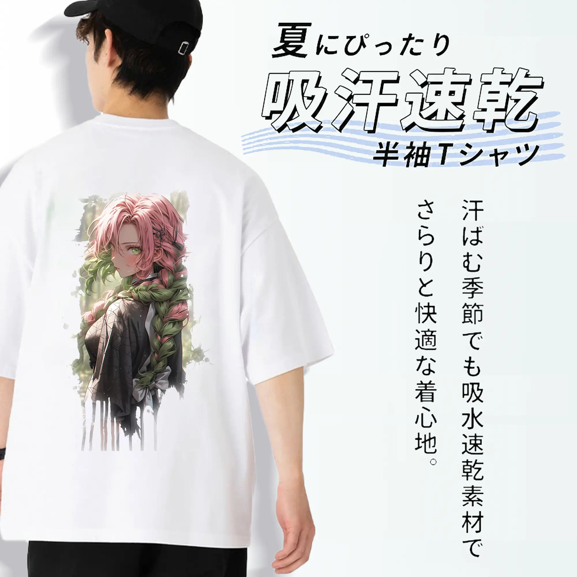 鬼滅の刃 グッズ,甘露寺 蜜璃