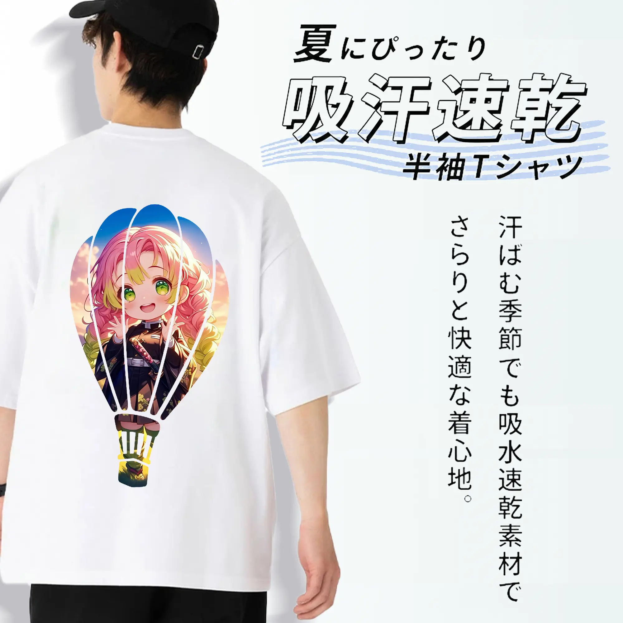 鬼滅の刃 グッズ,甘露寺 蜜璃