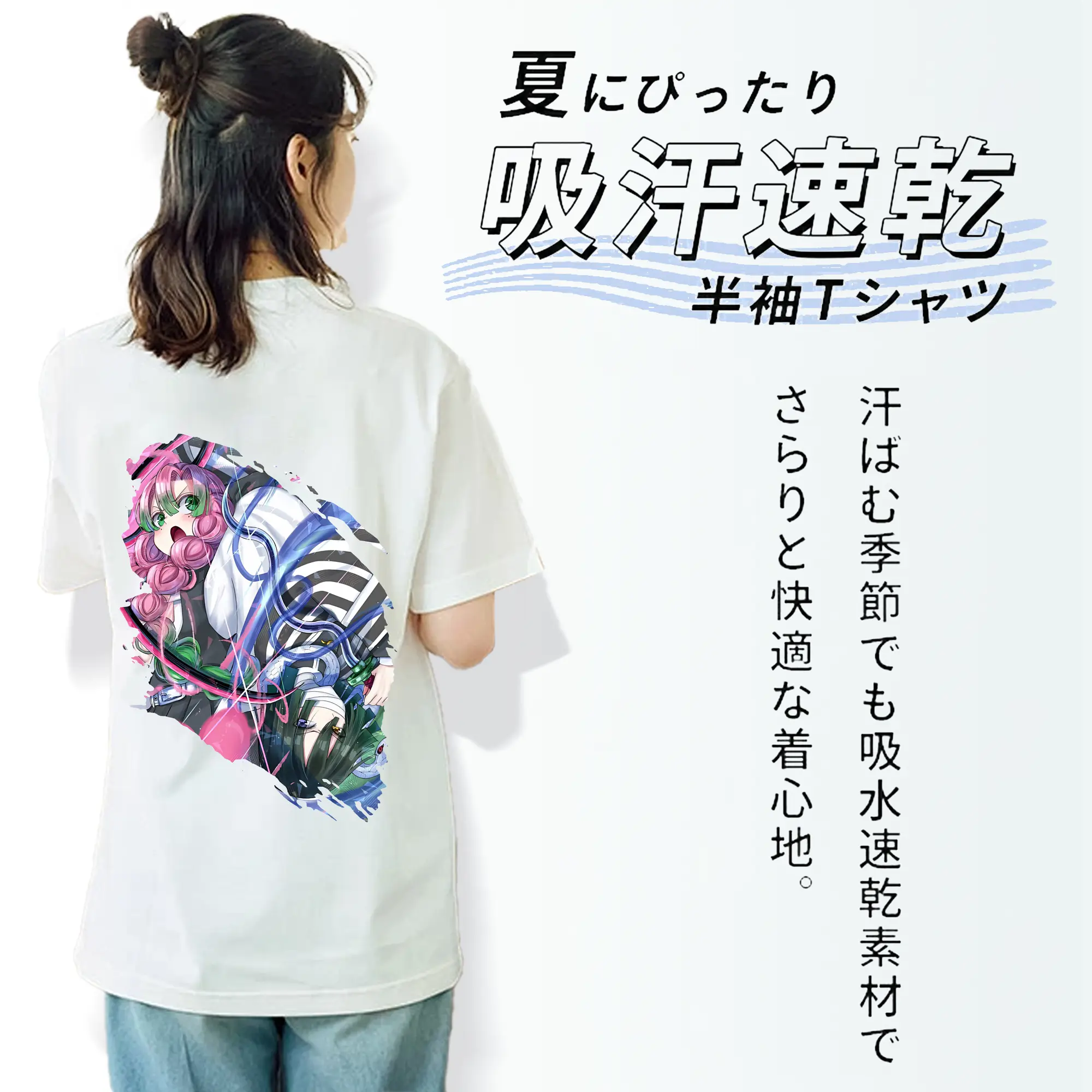 鬼滅の刃 グッズ,甘露寺 蜜璃