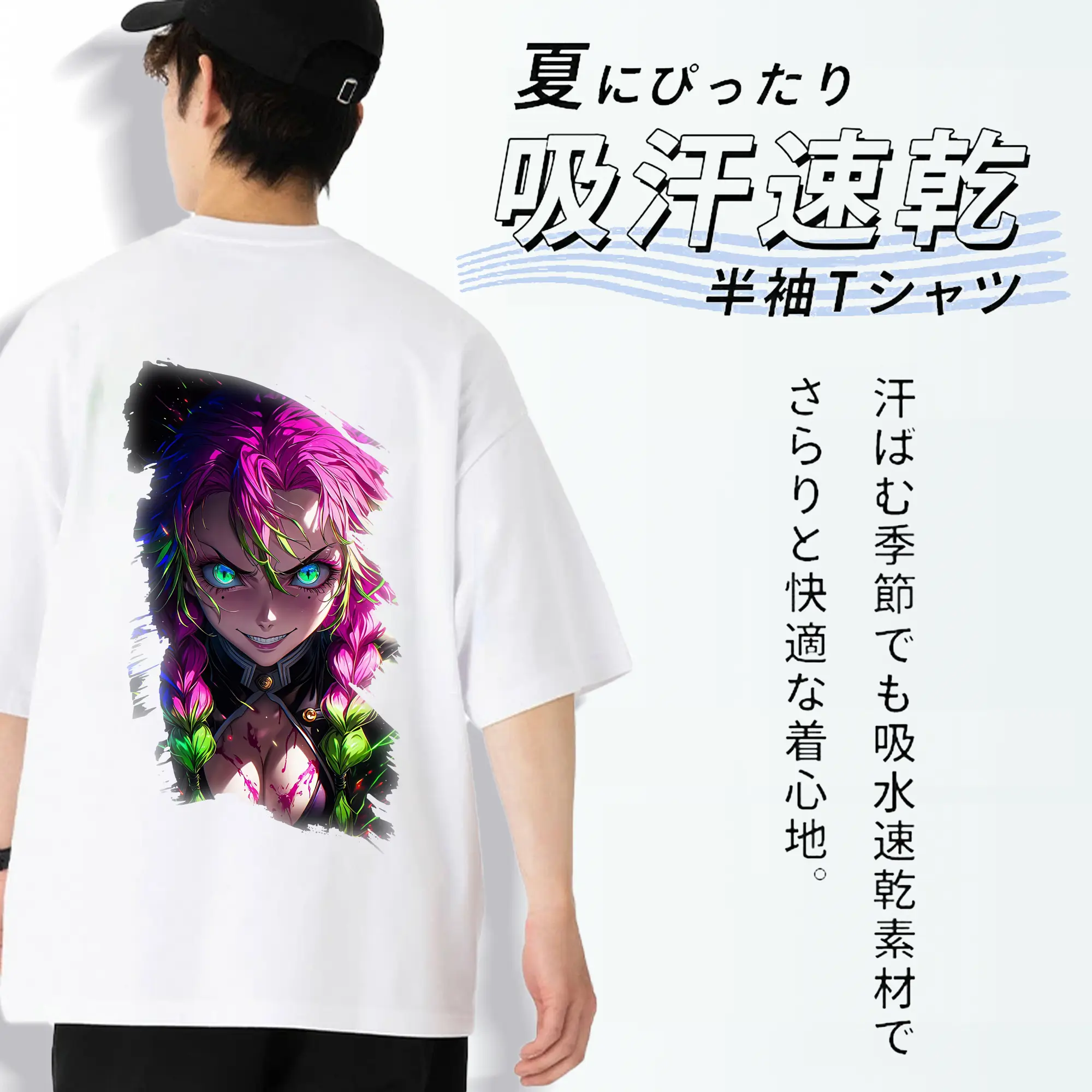 鬼滅の刃 グッズ,甘露寺 蜜璃