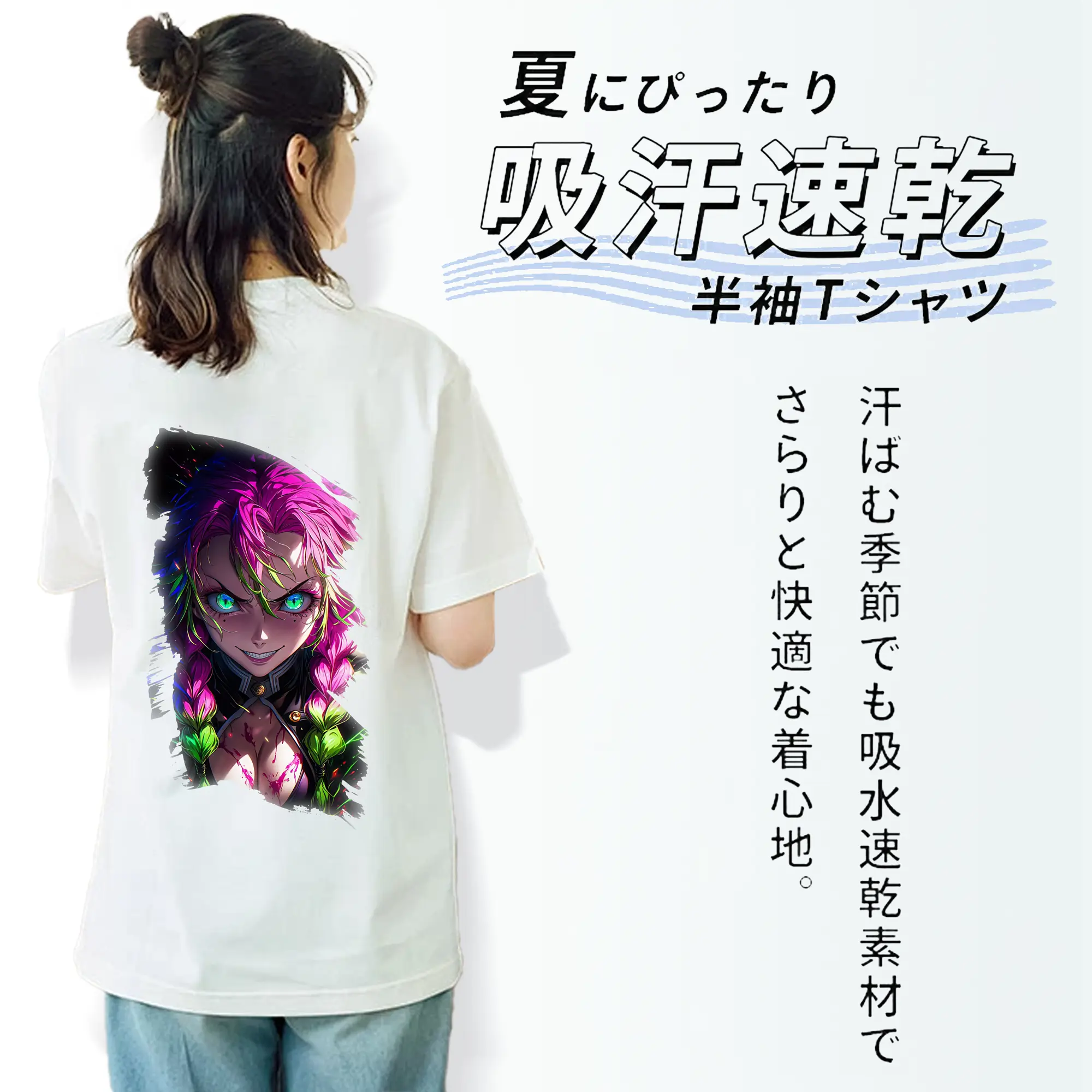 鬼滅の刃 グッズ,甘露寺 蜜璃