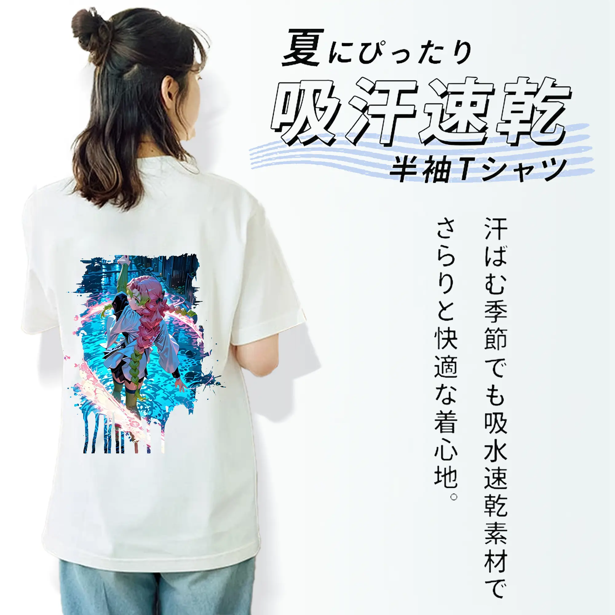 鬼滅の刃 グッズ,甘露寺 蜜璃