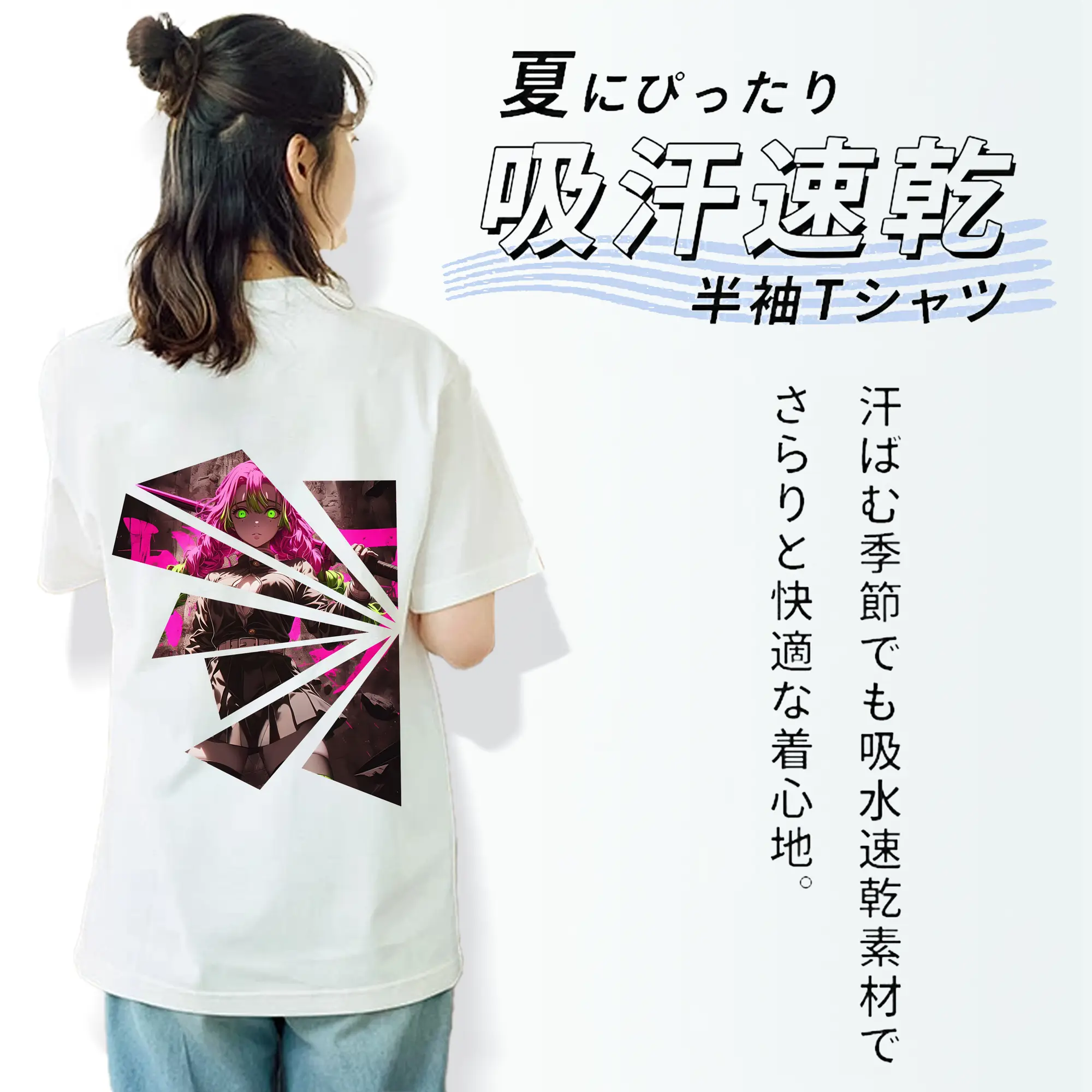 鬼滅の刃 グッズ,甘露寺 蜜璃