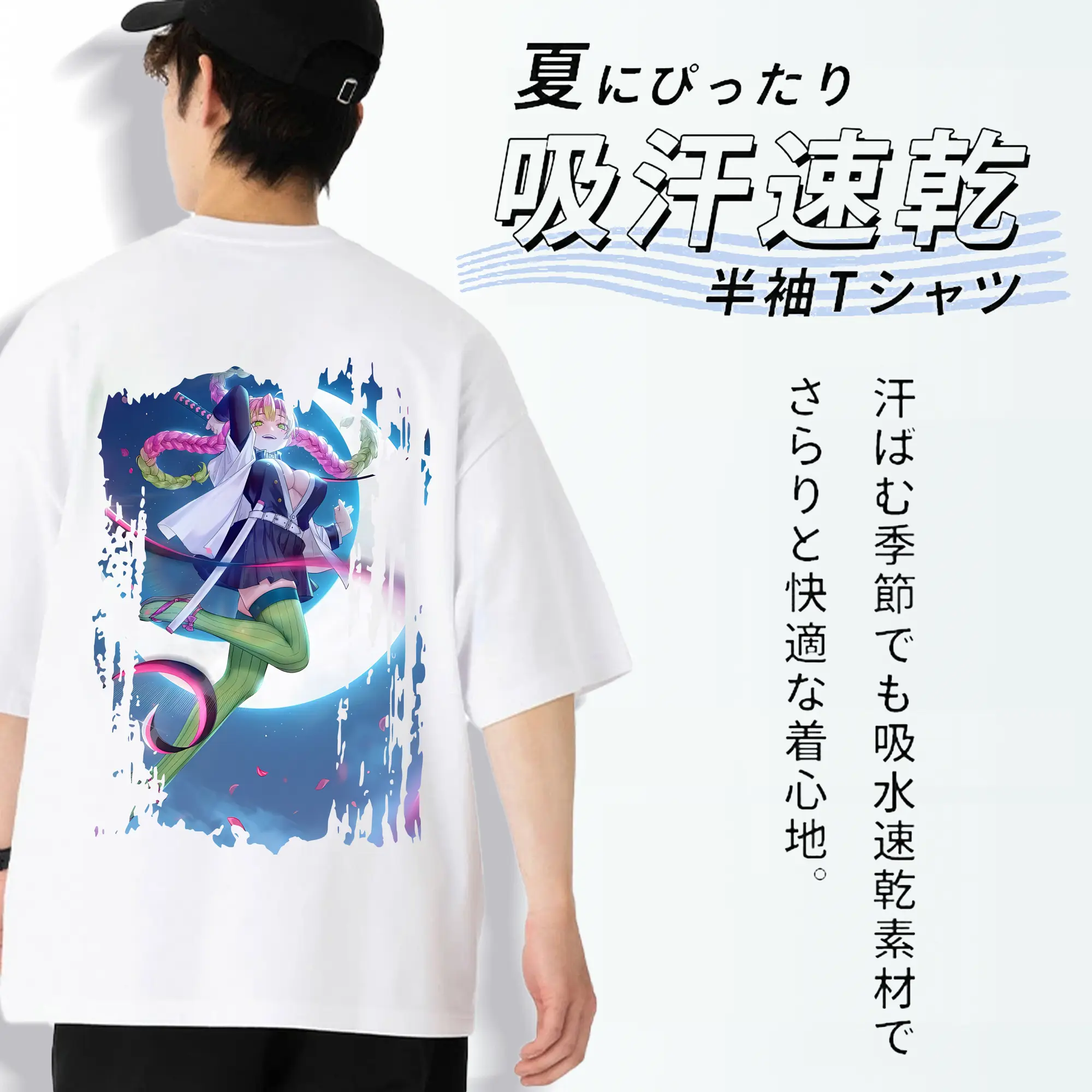 鬼滅の刃 グッズ,甘露寺 蜜璃