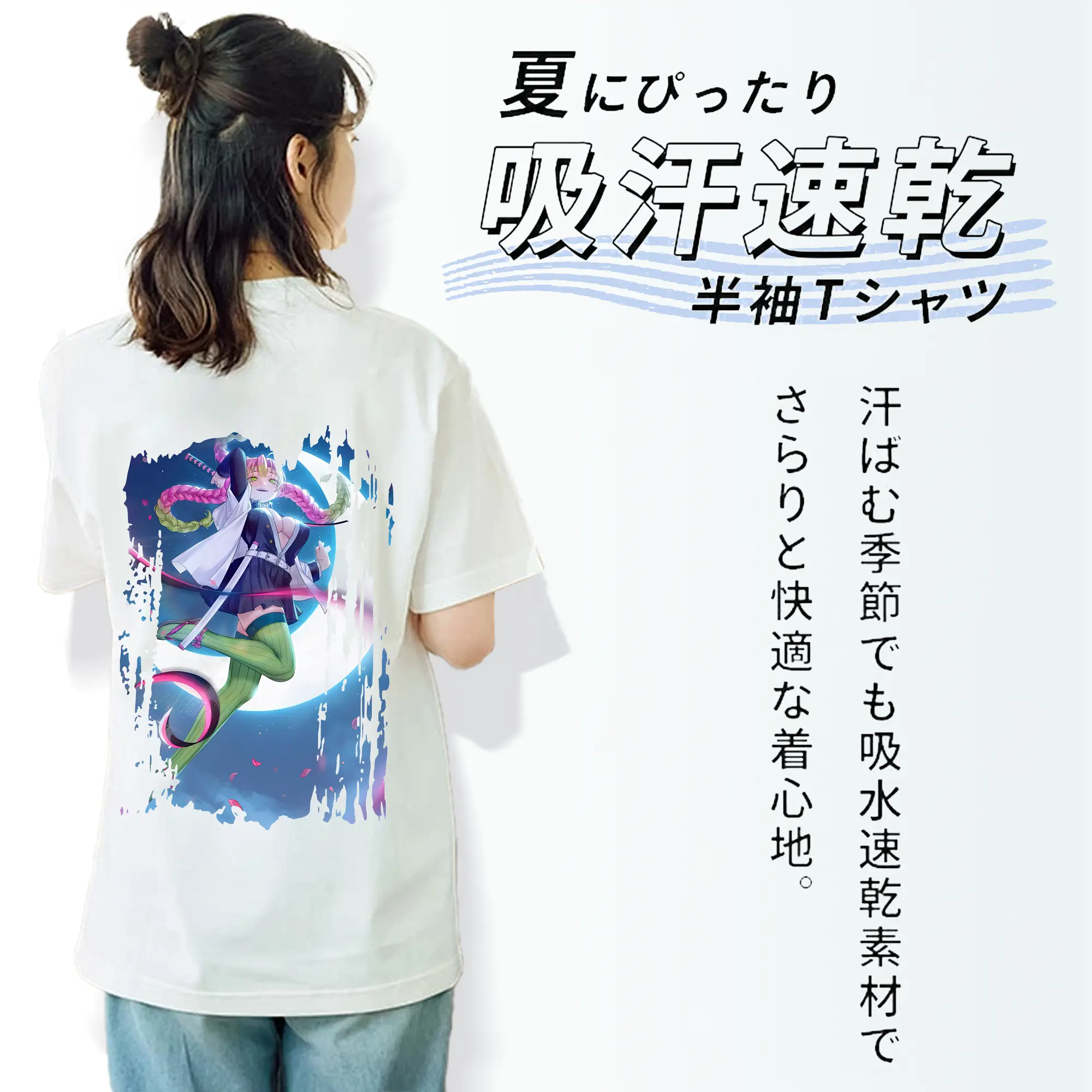 鬼滅の刃 グッズ,甘露寺 蜜璃