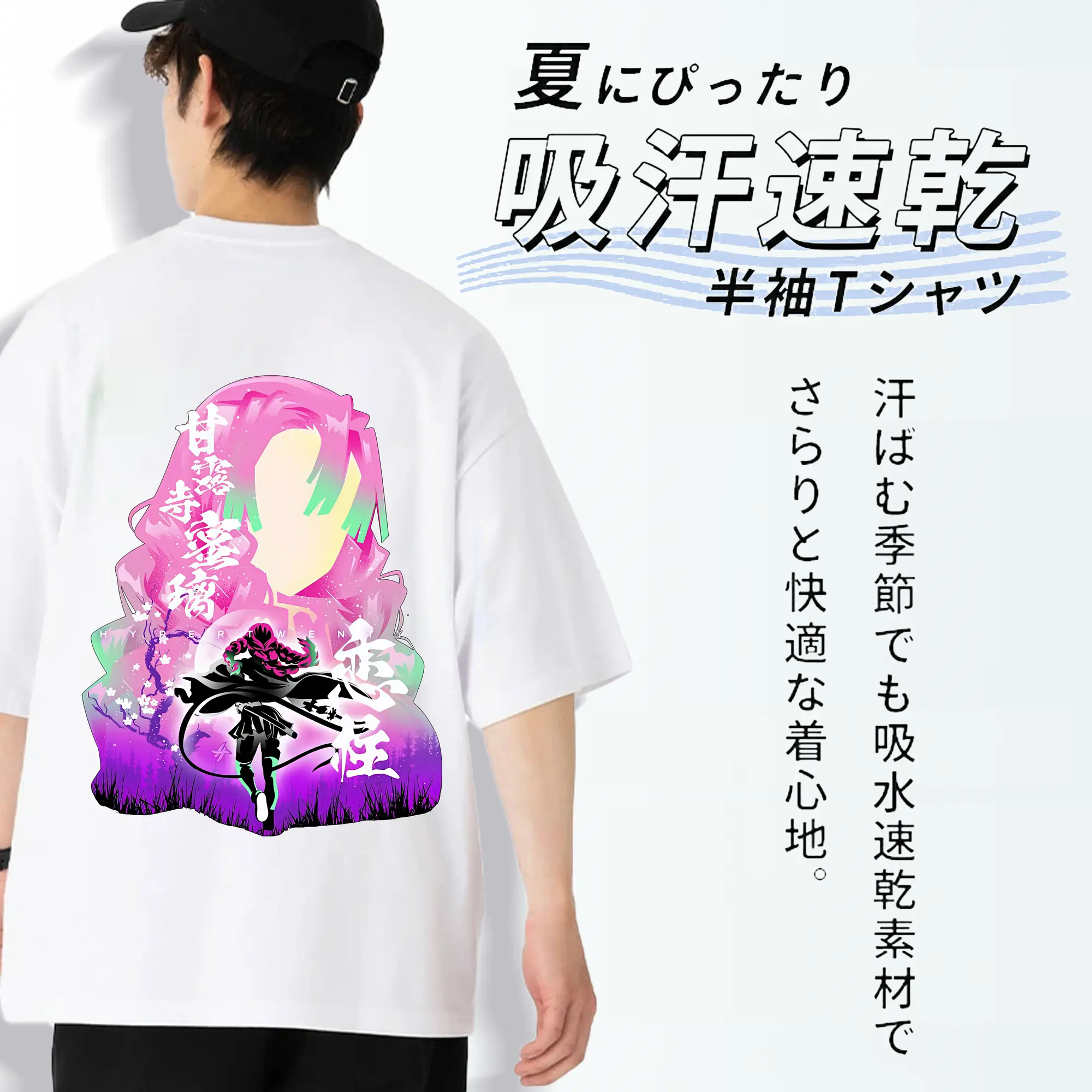 鬼滅の刃 グッズ,甘露寺 蜜璃