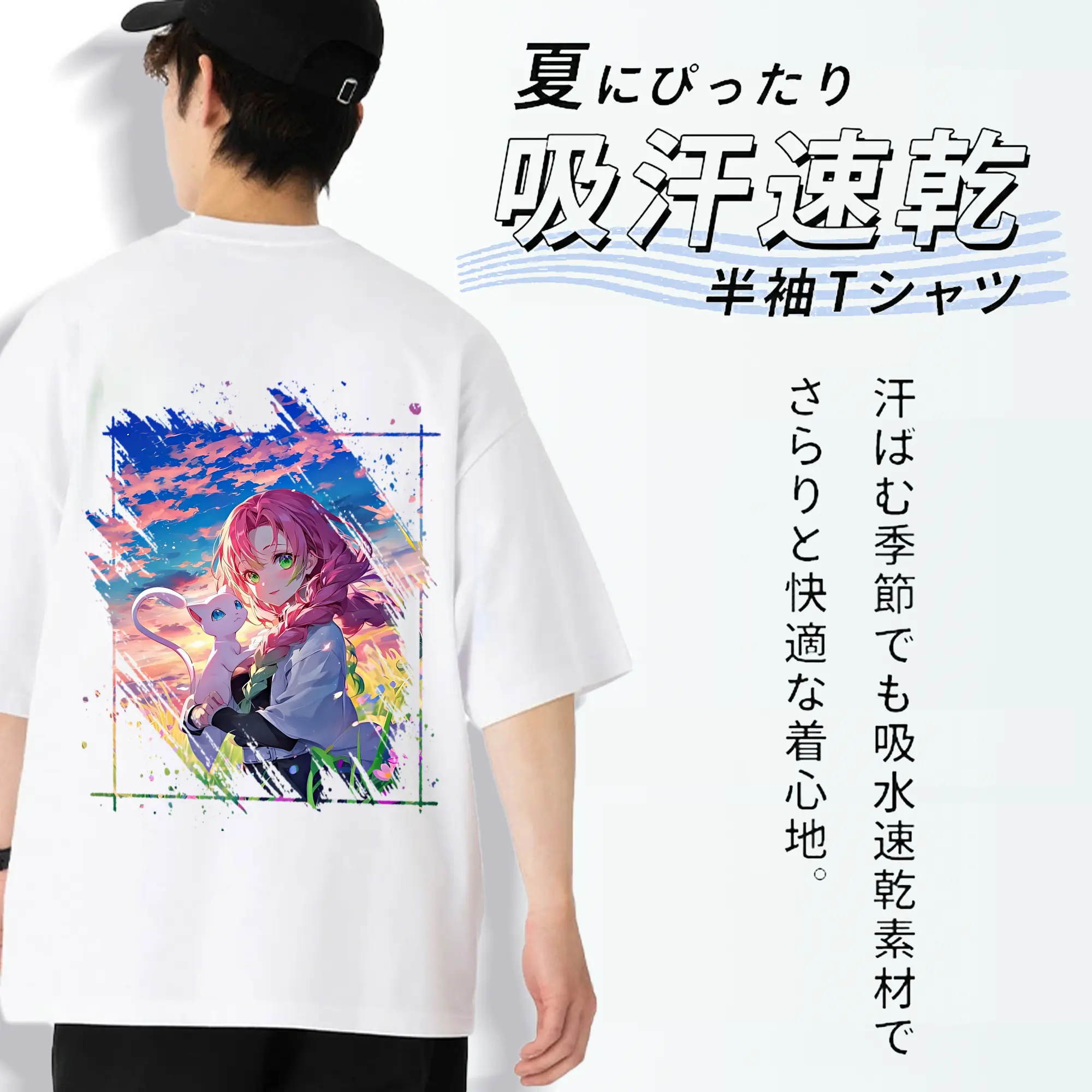 鬼滅の刃 グッズ,甘露寺 蜜璃