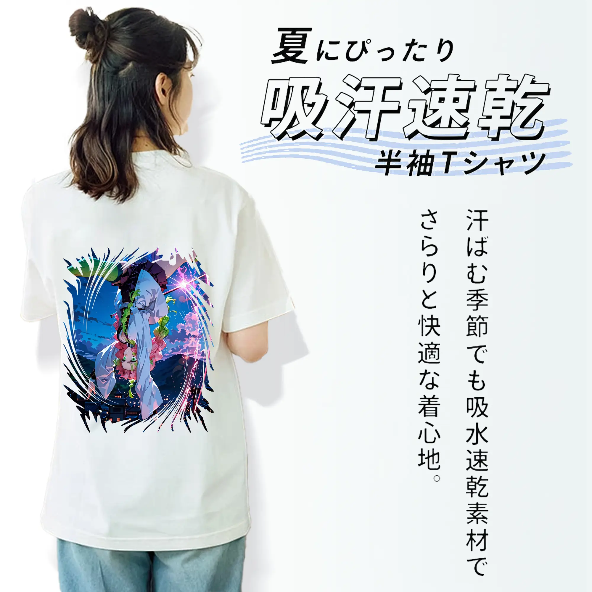 鬼滅の刃 グッズ,甘露寺 蜜璃