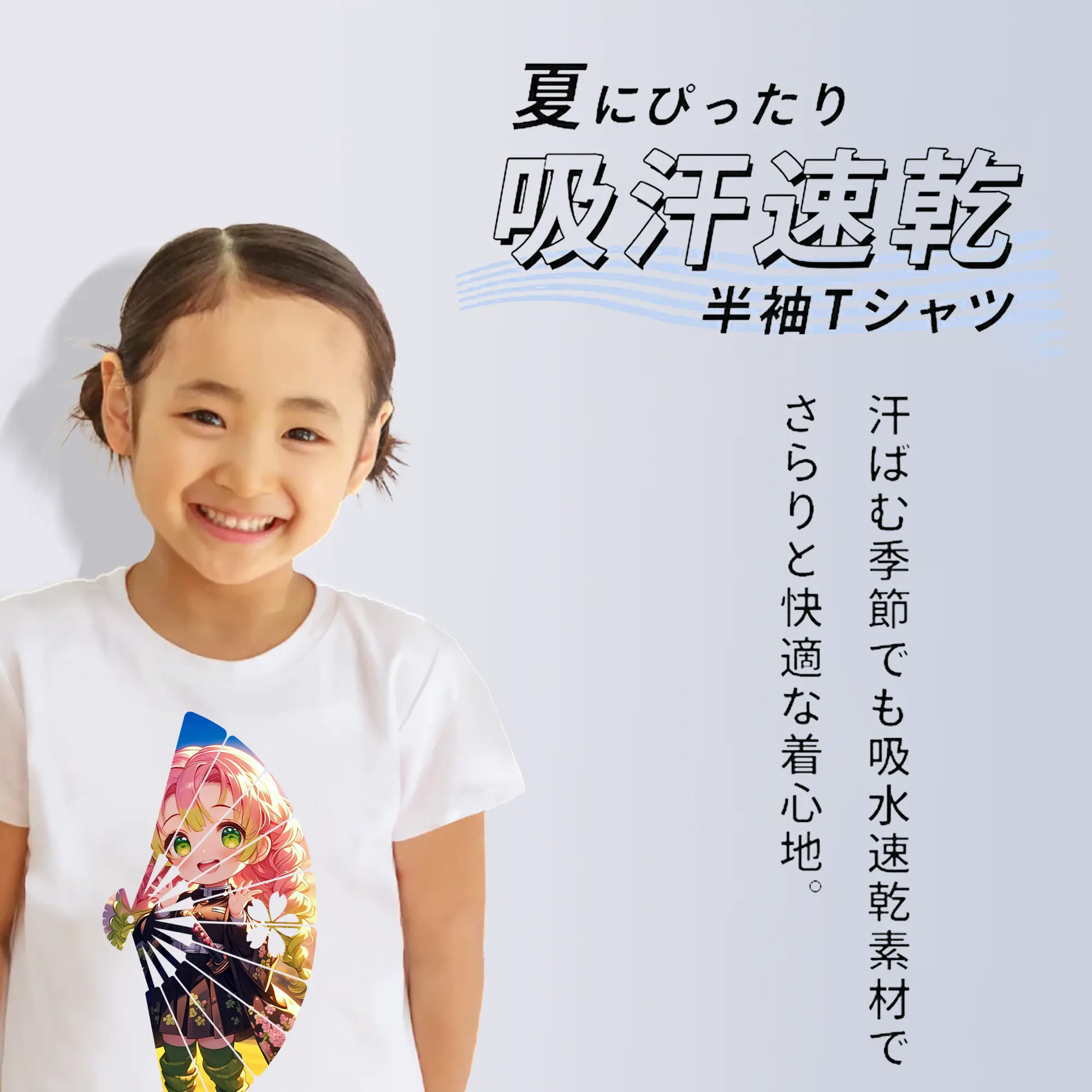 鬼滅の刃 グッズ,甘露寺 蜜璃