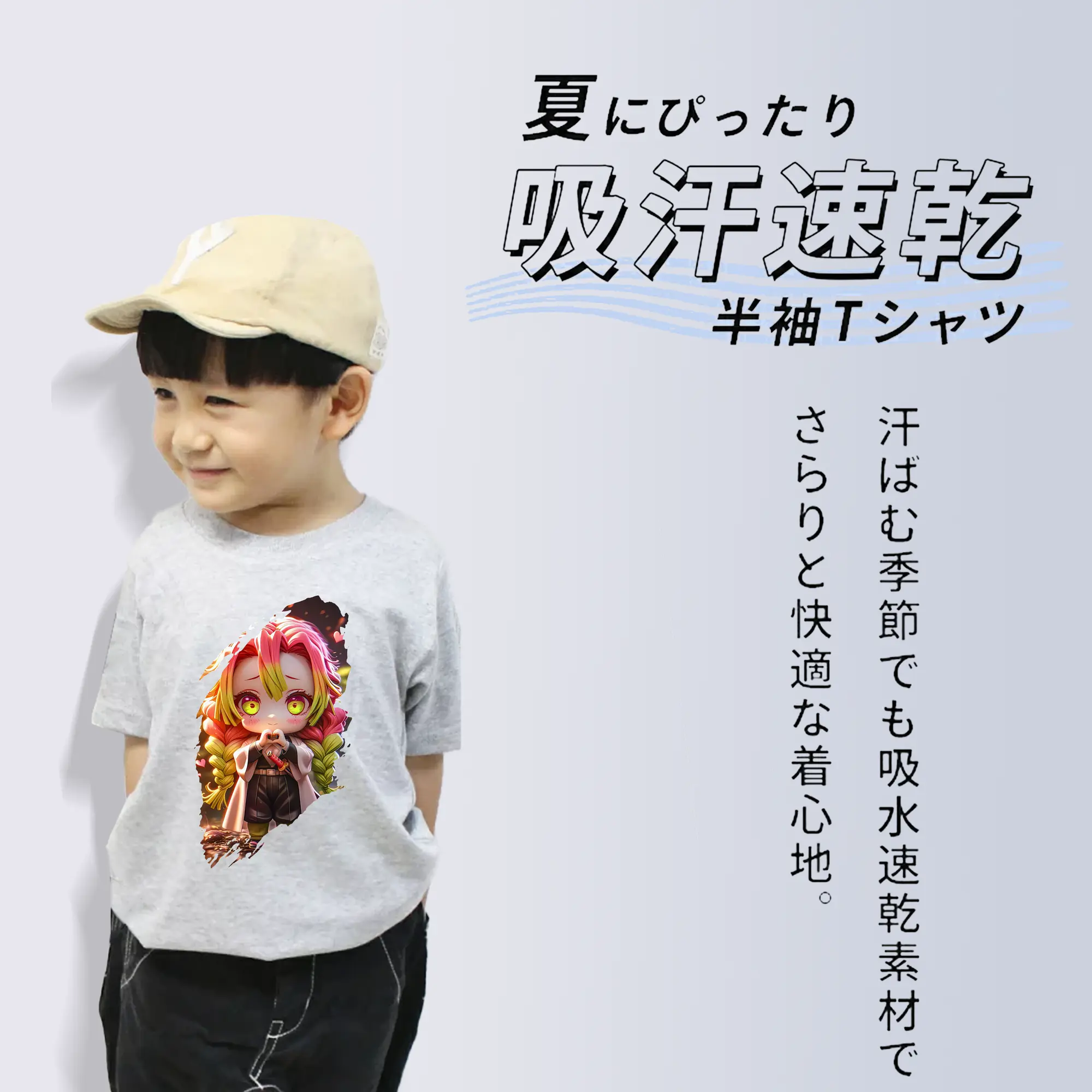 鬼滅の刃 グッズ,甘露寺 蜜璃