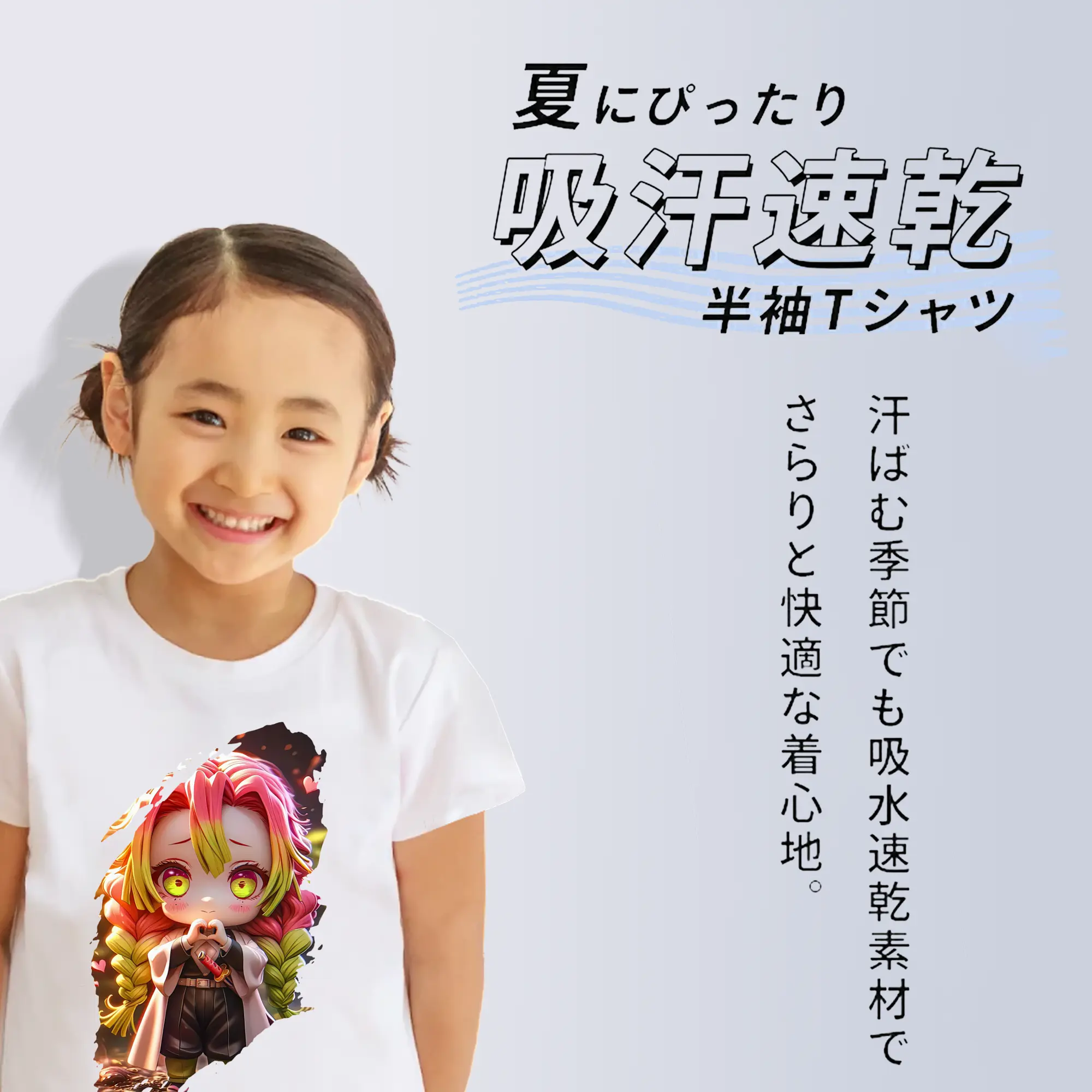 鬼滅の刃 グッズ,甘露寺 蜜璃