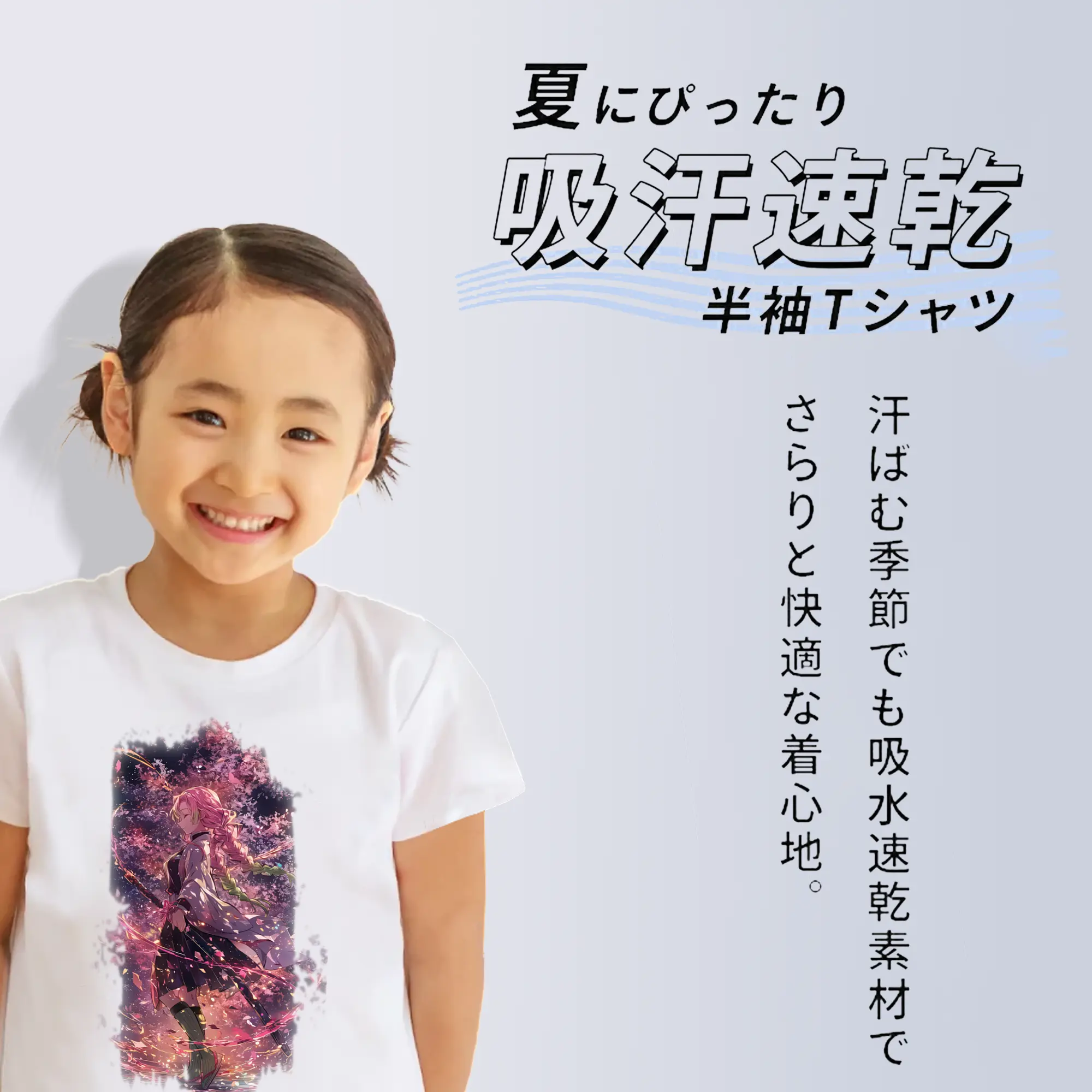 鬼滅の刃 グッズ,甘露寺 蜜璃