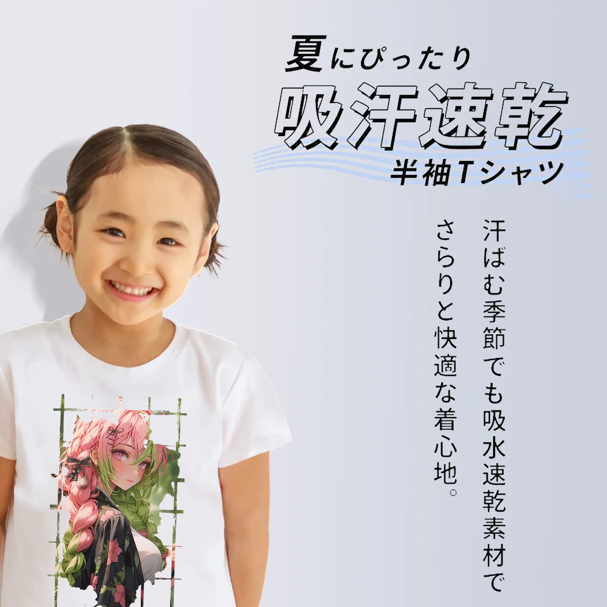 鬼滅の刃 グッズ,甘露寺 蜜璃