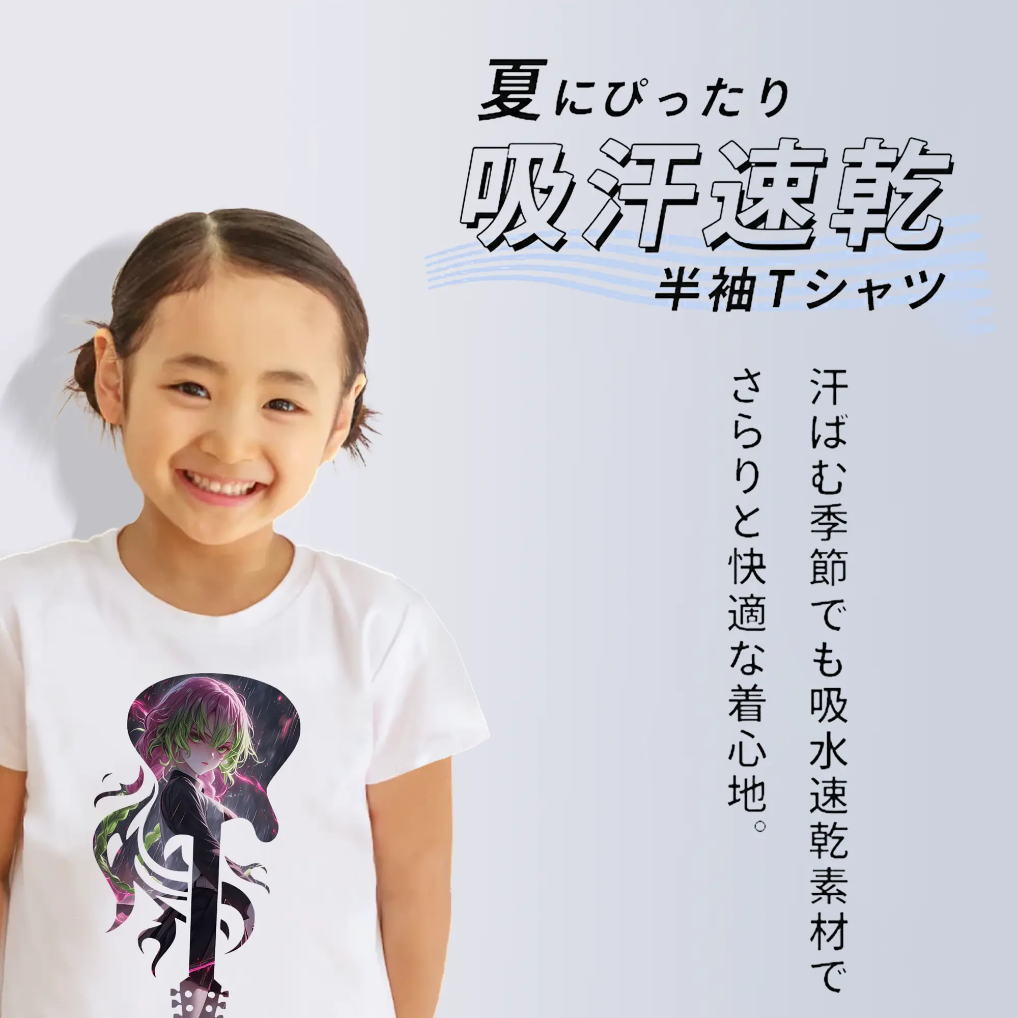 鬼滅の刃 グッズ,甘露寺 蜜璃