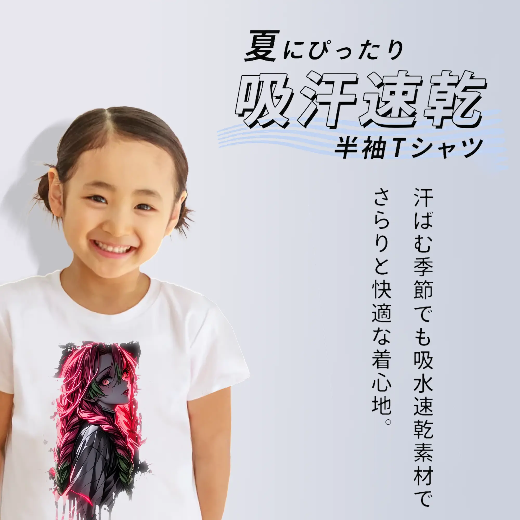 鬼滅の刃 グッズ,甘露寺 蜜璃