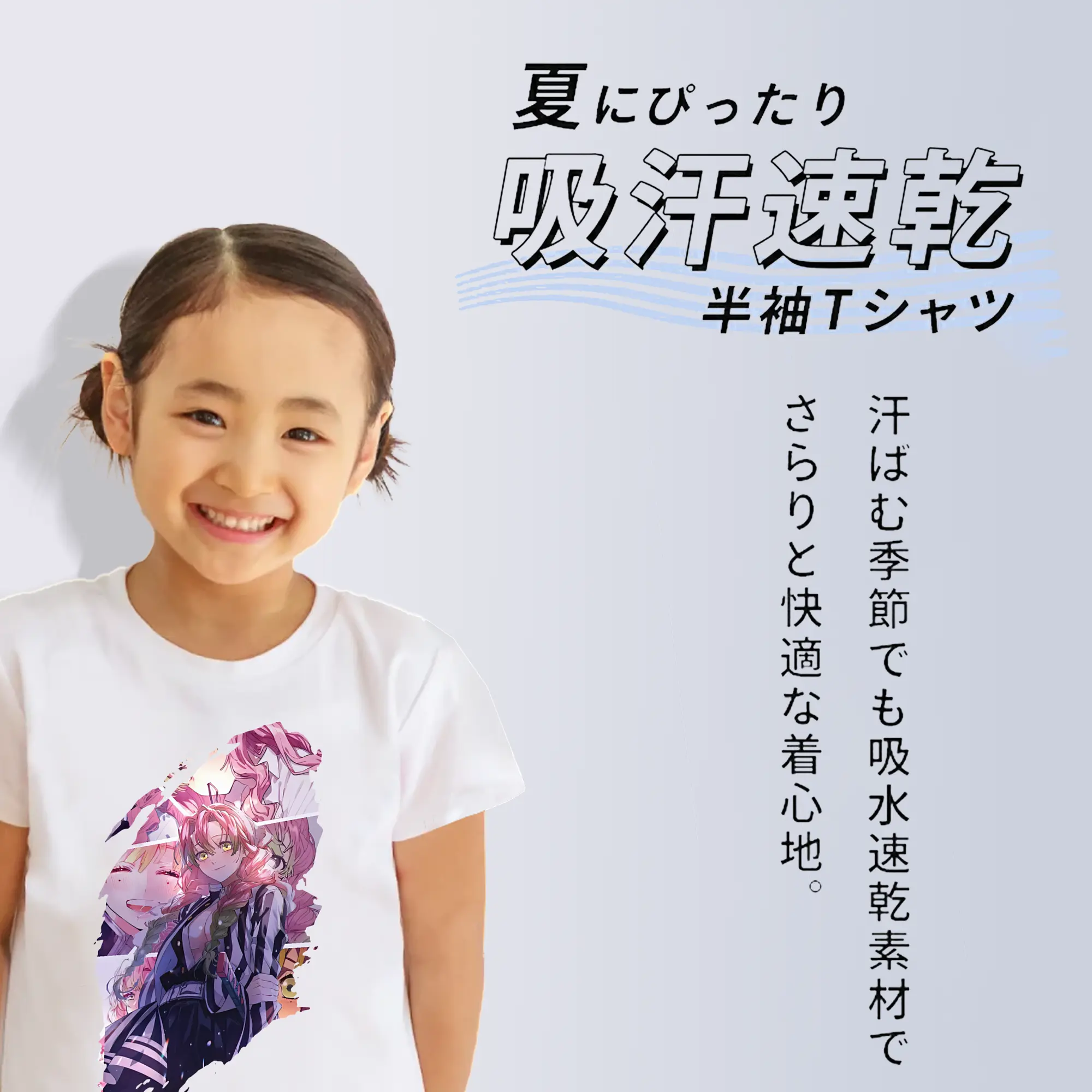 鬼滅の刃 グッズ,甘露寺 蜜璃