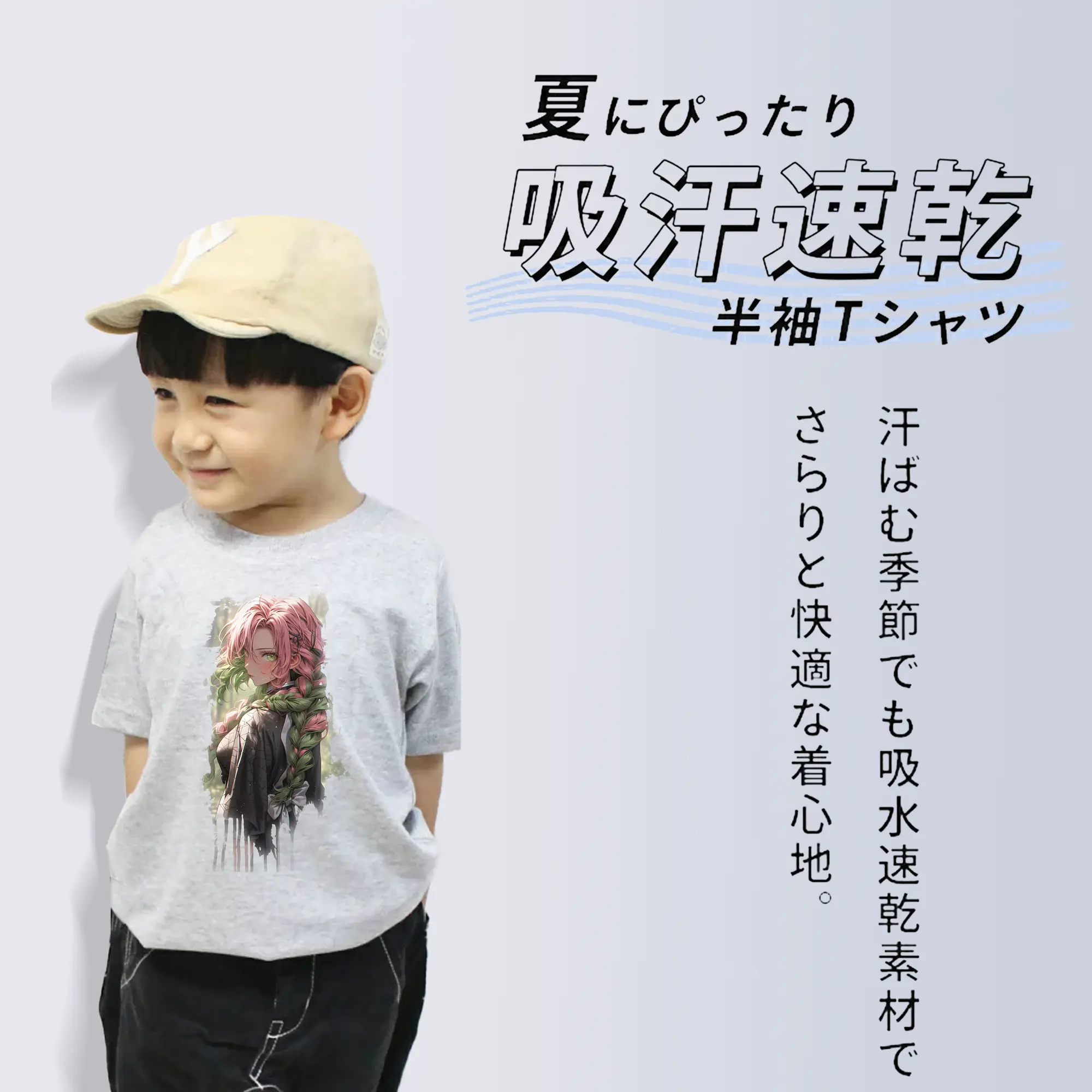 鬼滅の刃 グッズ,甘露寺 蜜璃