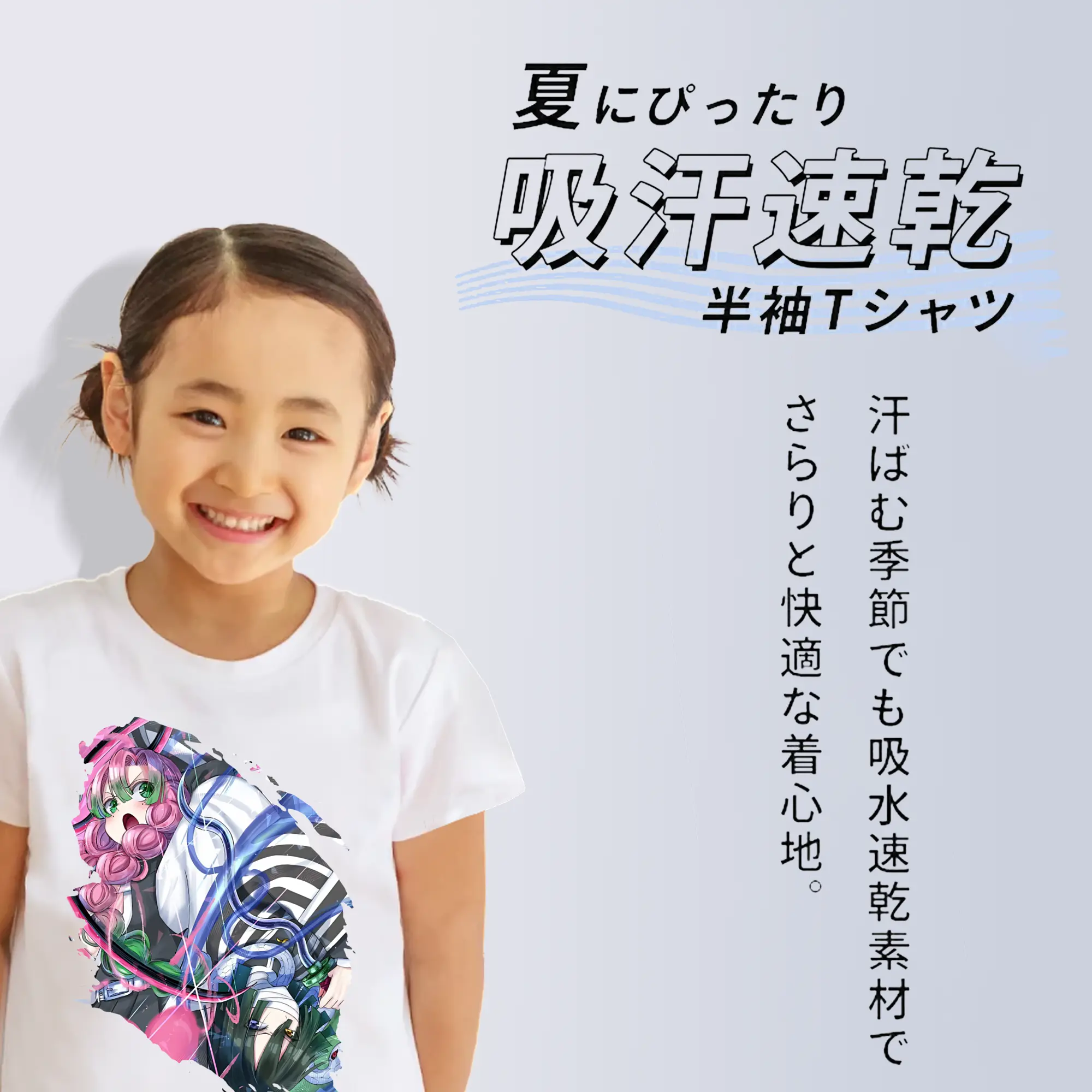 鬼滅の刃 グッズ,甘露寺 蜜璃