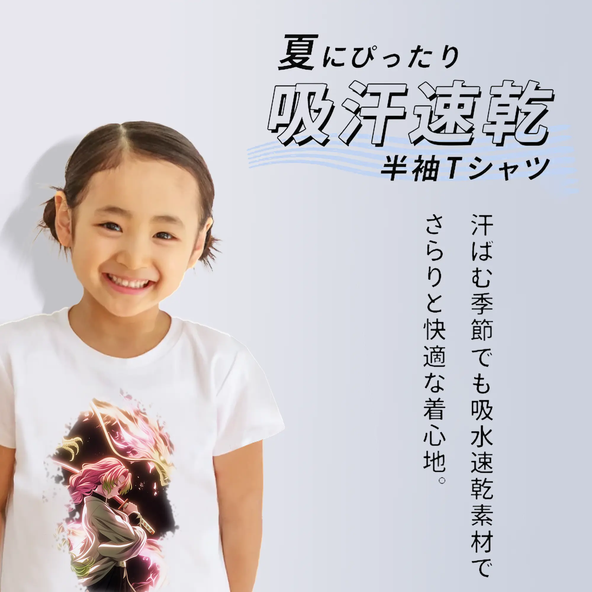 鬼滅の刃 グッズ,甘露寺 蜜璃