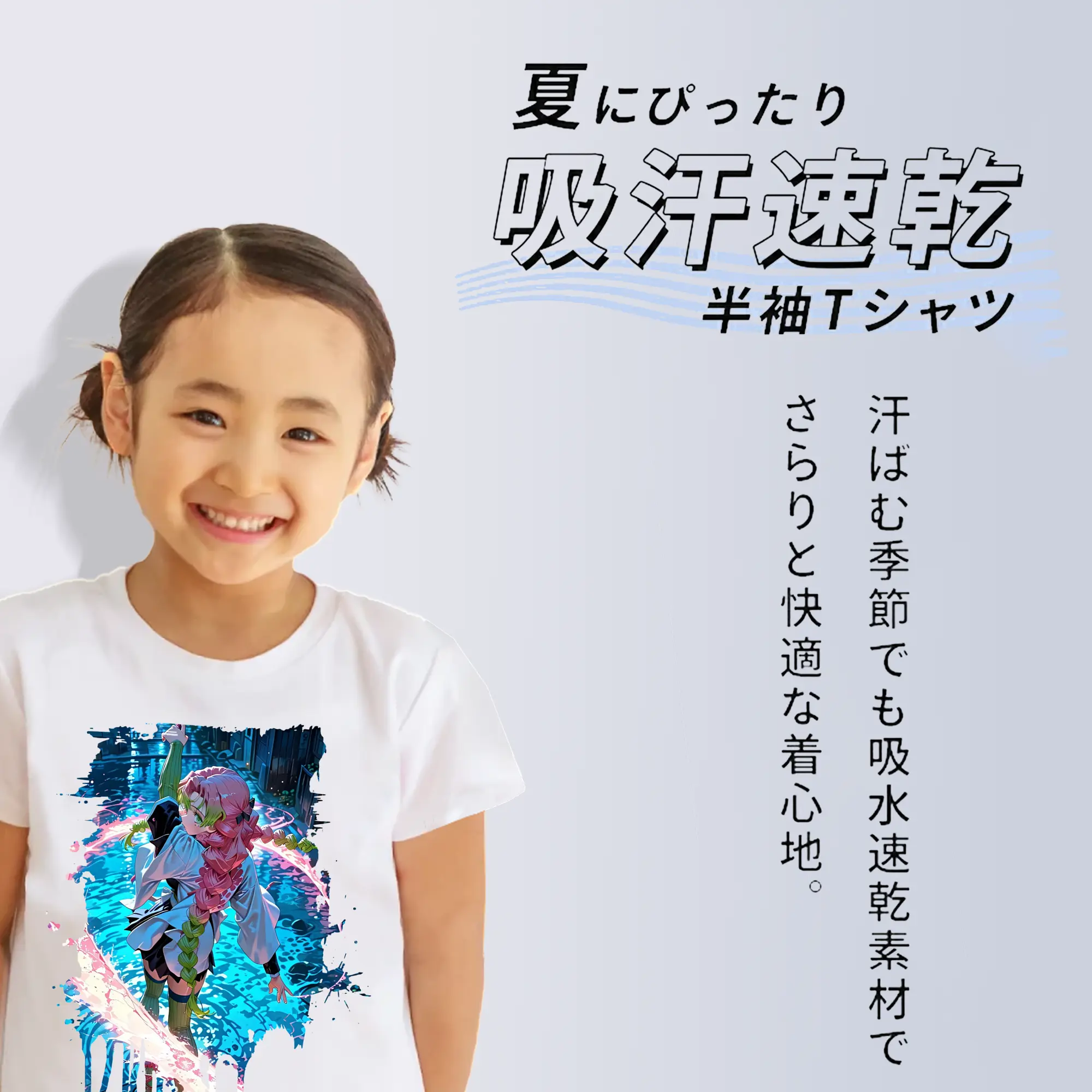 鬼滅の刃 グッズ,甘露寺 蜜璃