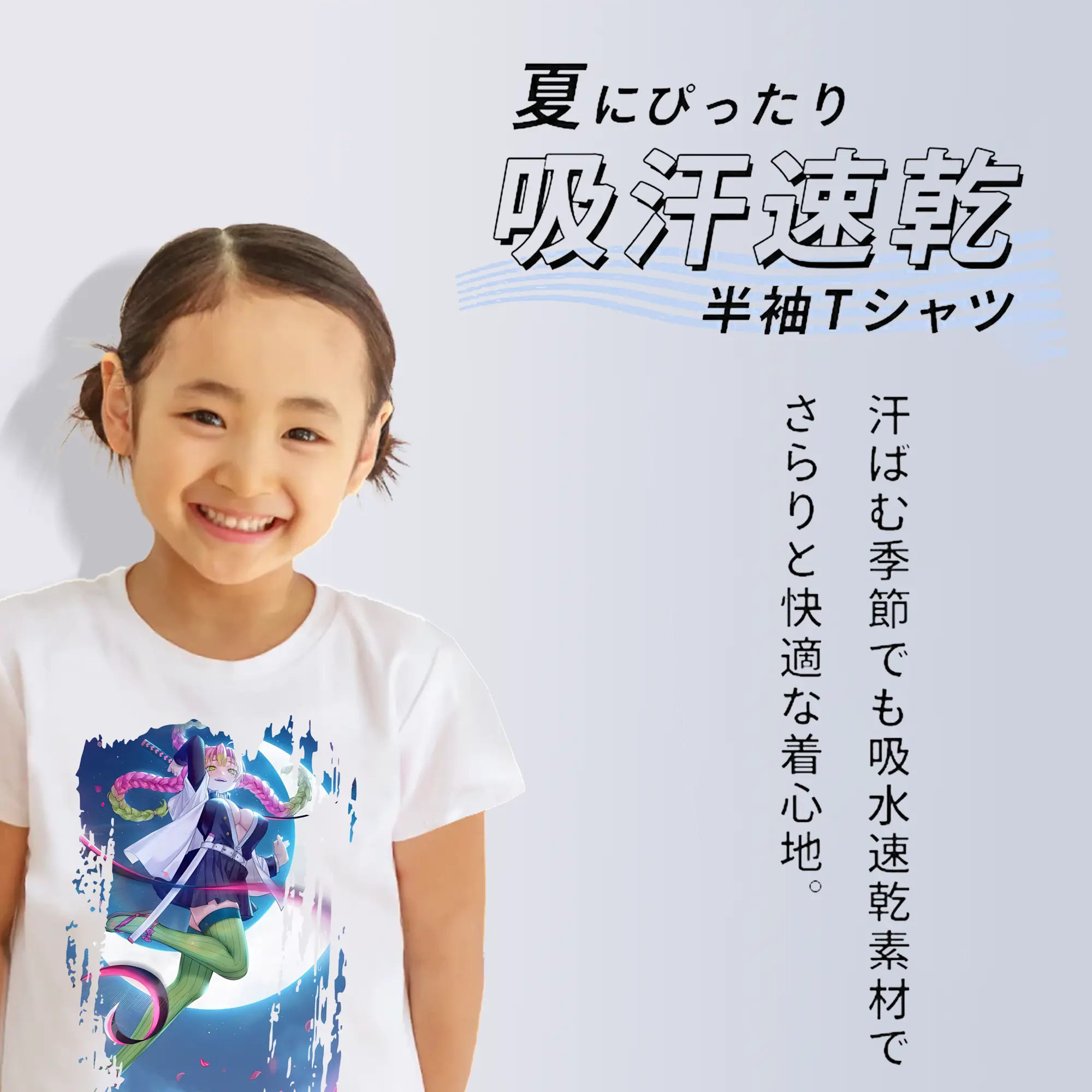 鬼滅の刃 グッズ,甘露寺 蜜璃