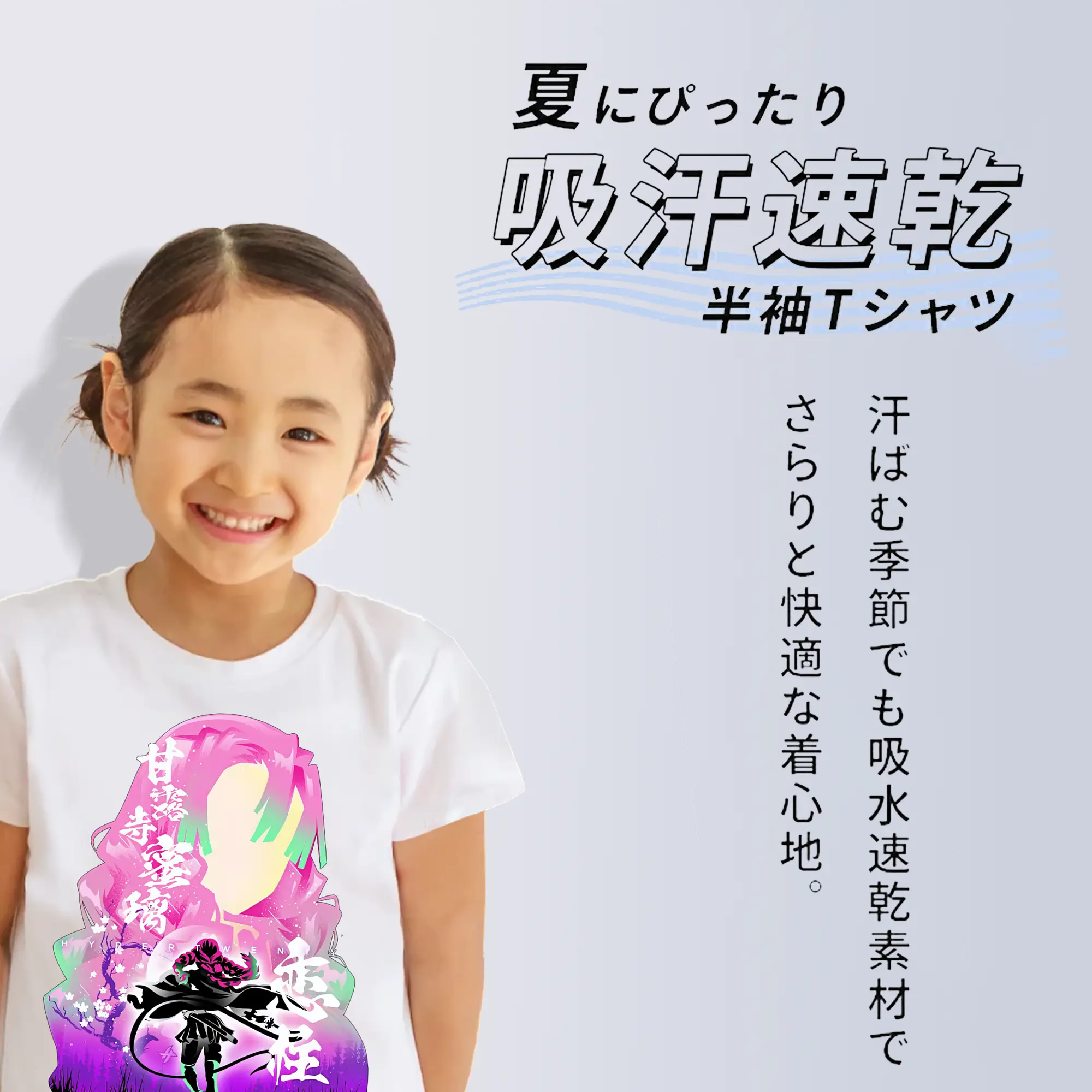 鬼滅の刃 グッズ,甘露寺 蜜璃