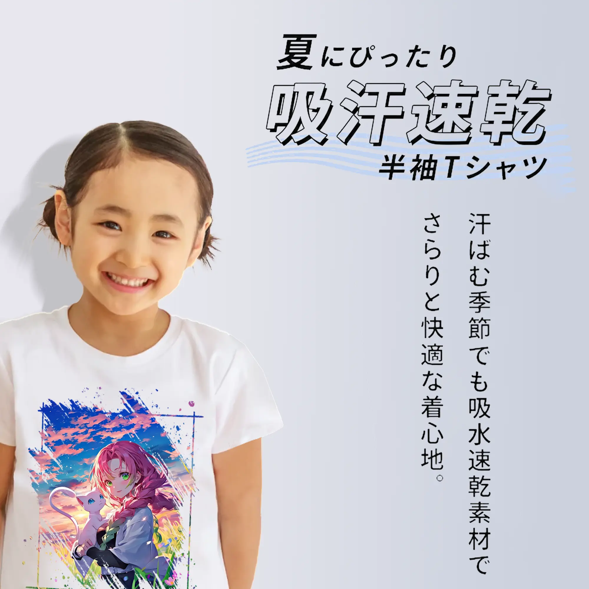 鬼滅の刃 グッズ,甘露寺 蜜璃