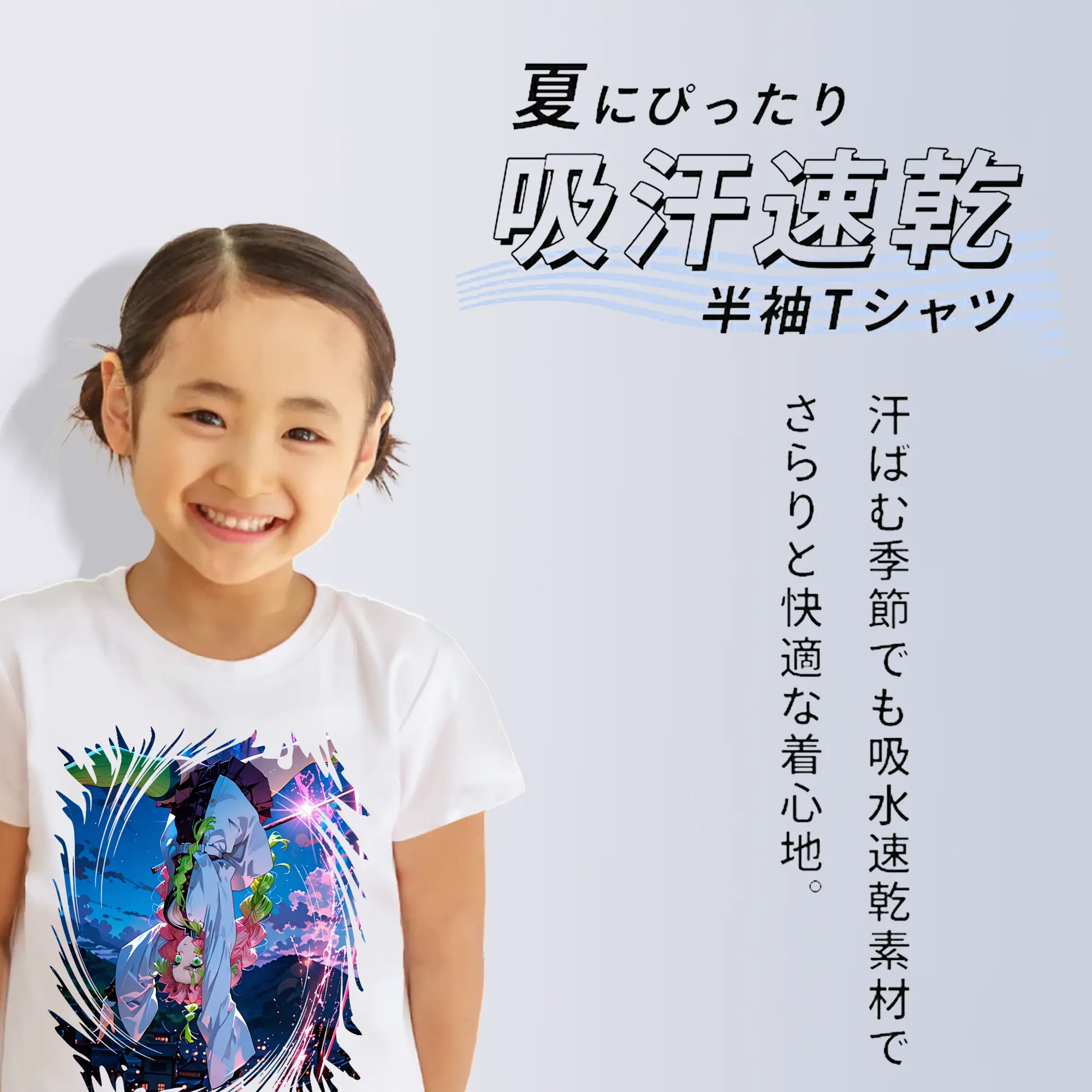 鬼滅の刃 グッズ,甘露寺 蜜璃