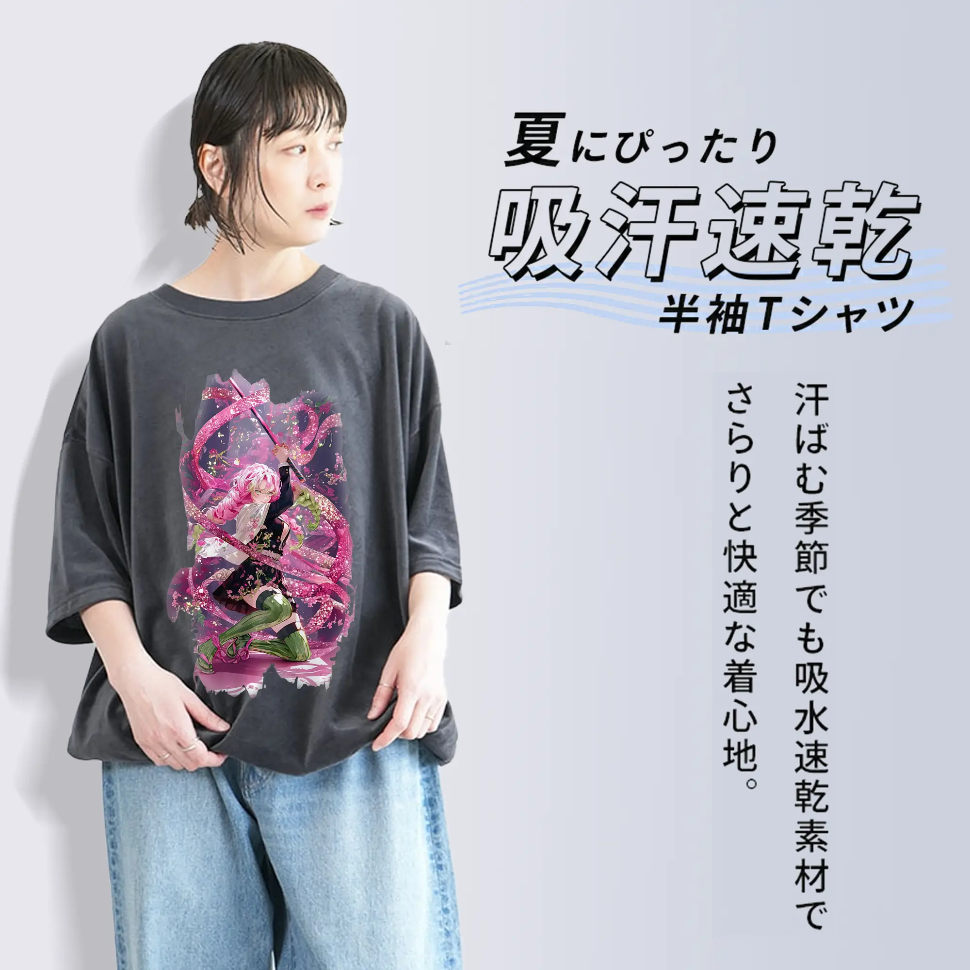 鬼滅の刃 グッズ,甘露寺 蜜璃