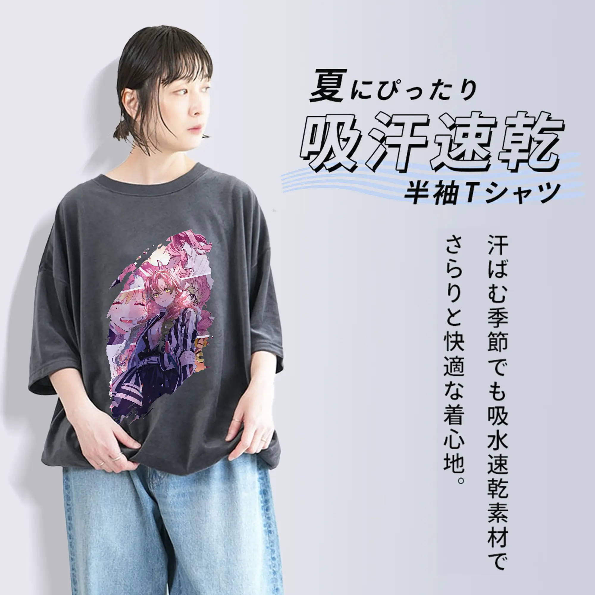 鬼滅の刃 グッズ,甘露寺 蜜璃