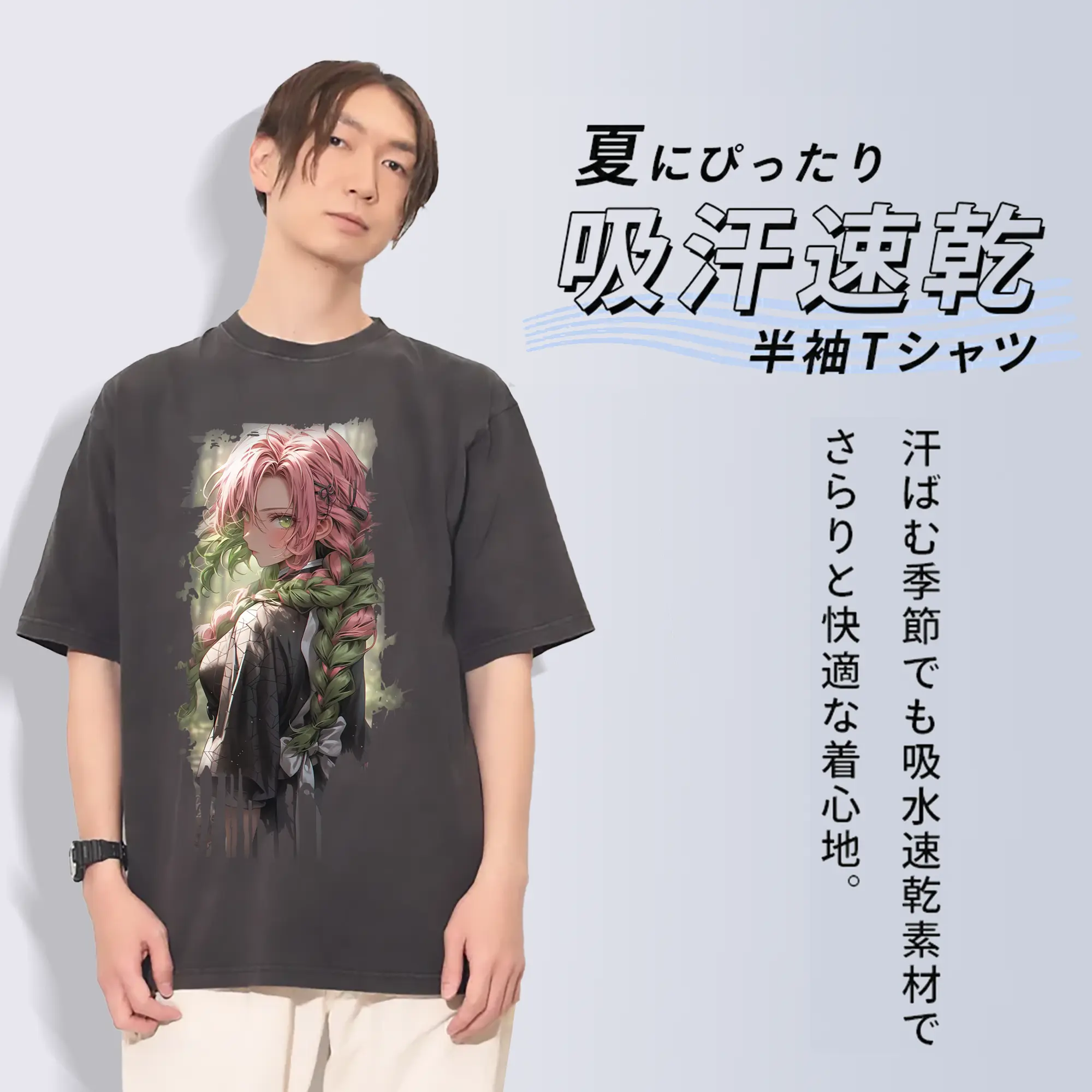 鬼滅の刃 グッズ,甘露寺 蜜璃