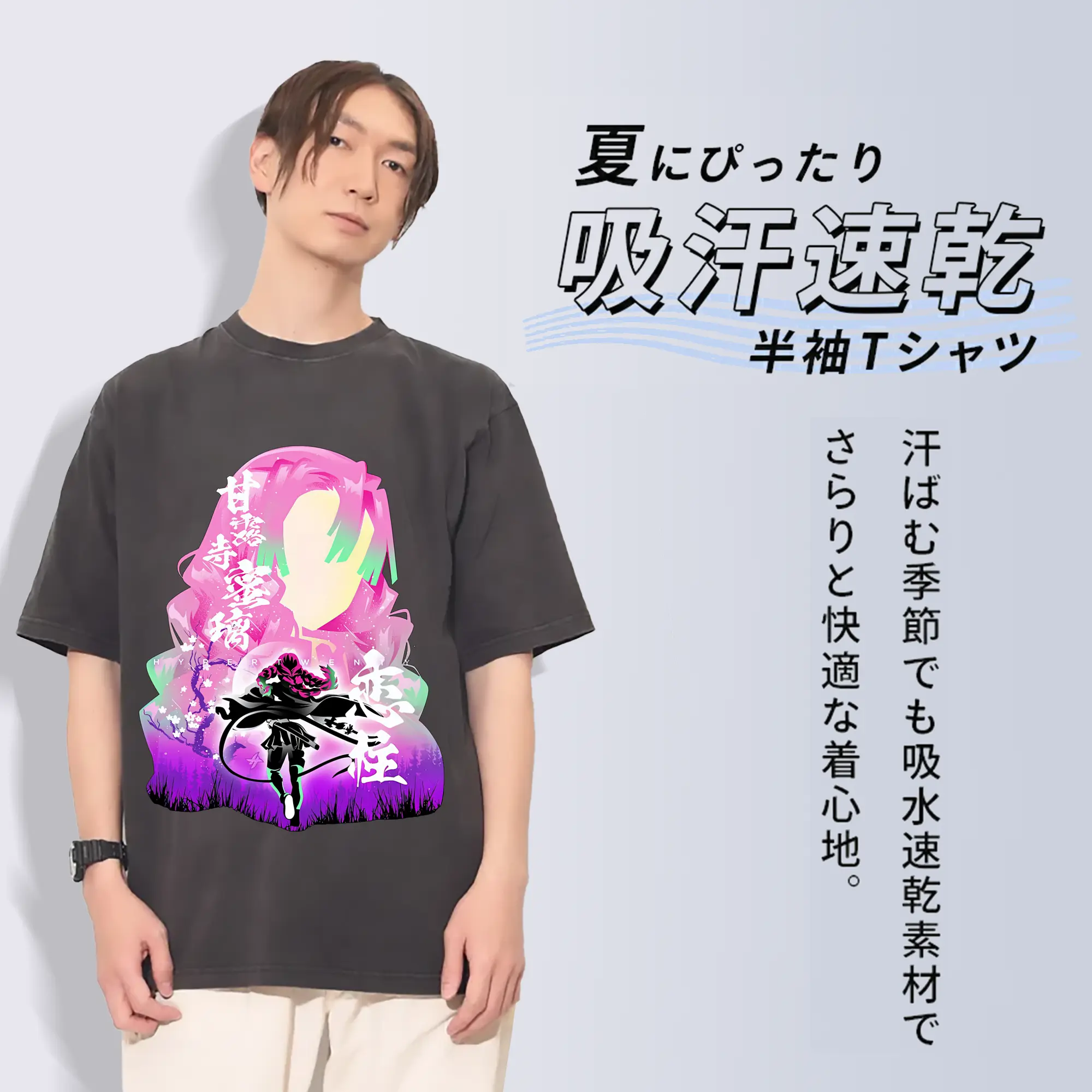 鬼滅の刃 グッズ,甘露寺 蜜璃