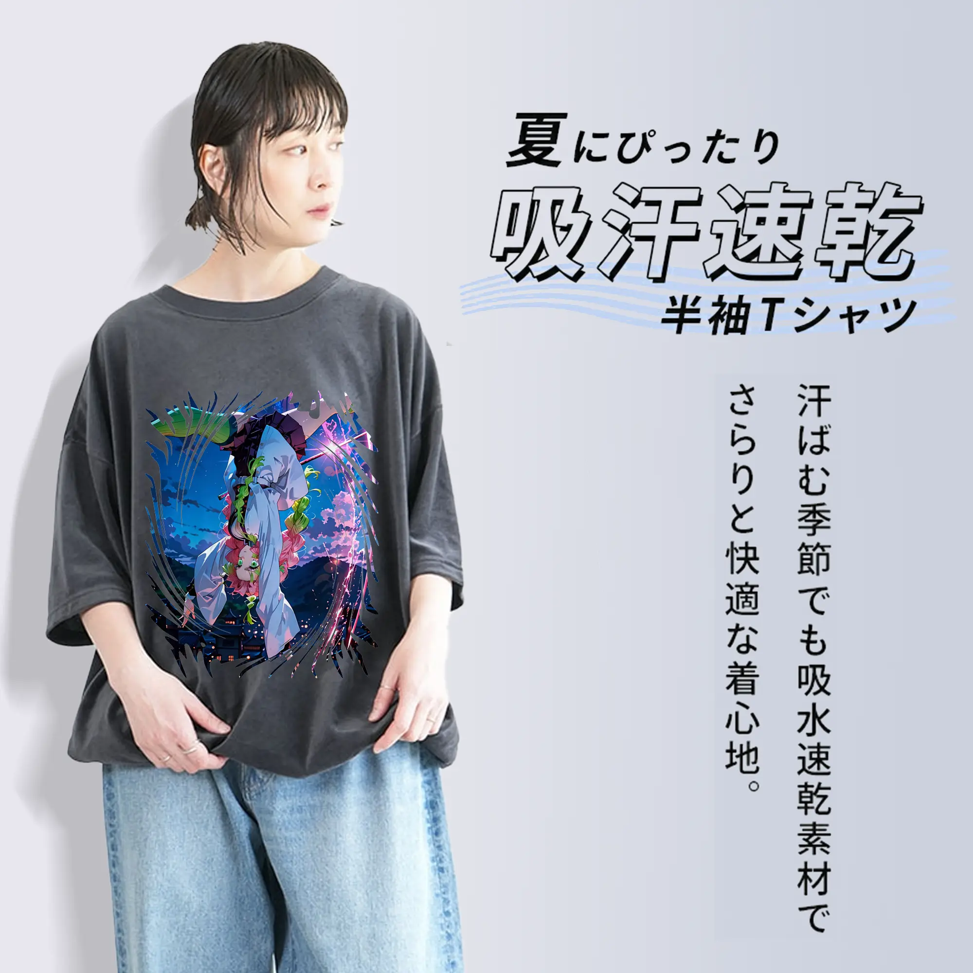 鬼滅の刃 グッズ,甘露寺 蜜璃