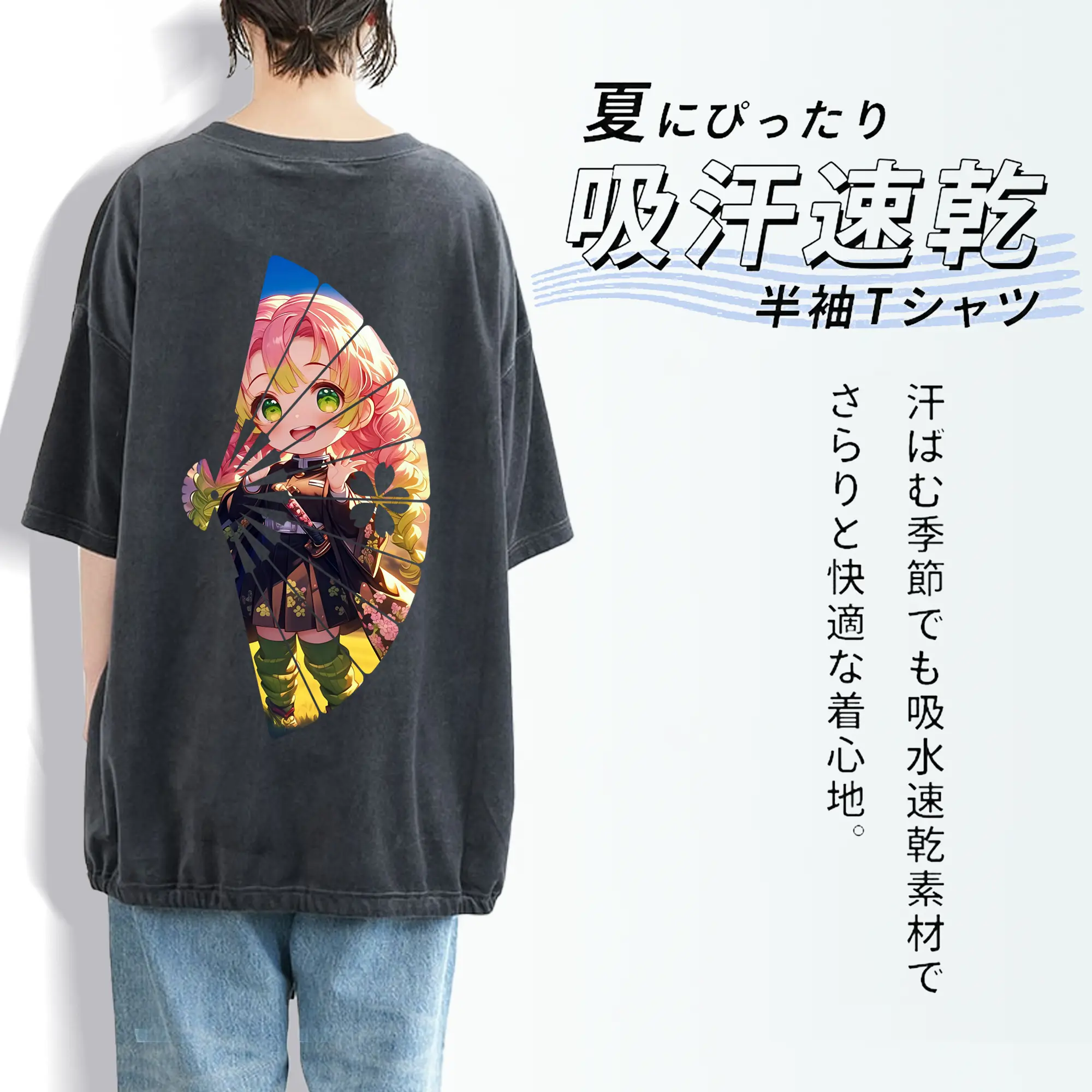 鬼滅の刃 グッズ,甘露寺 蜜璃