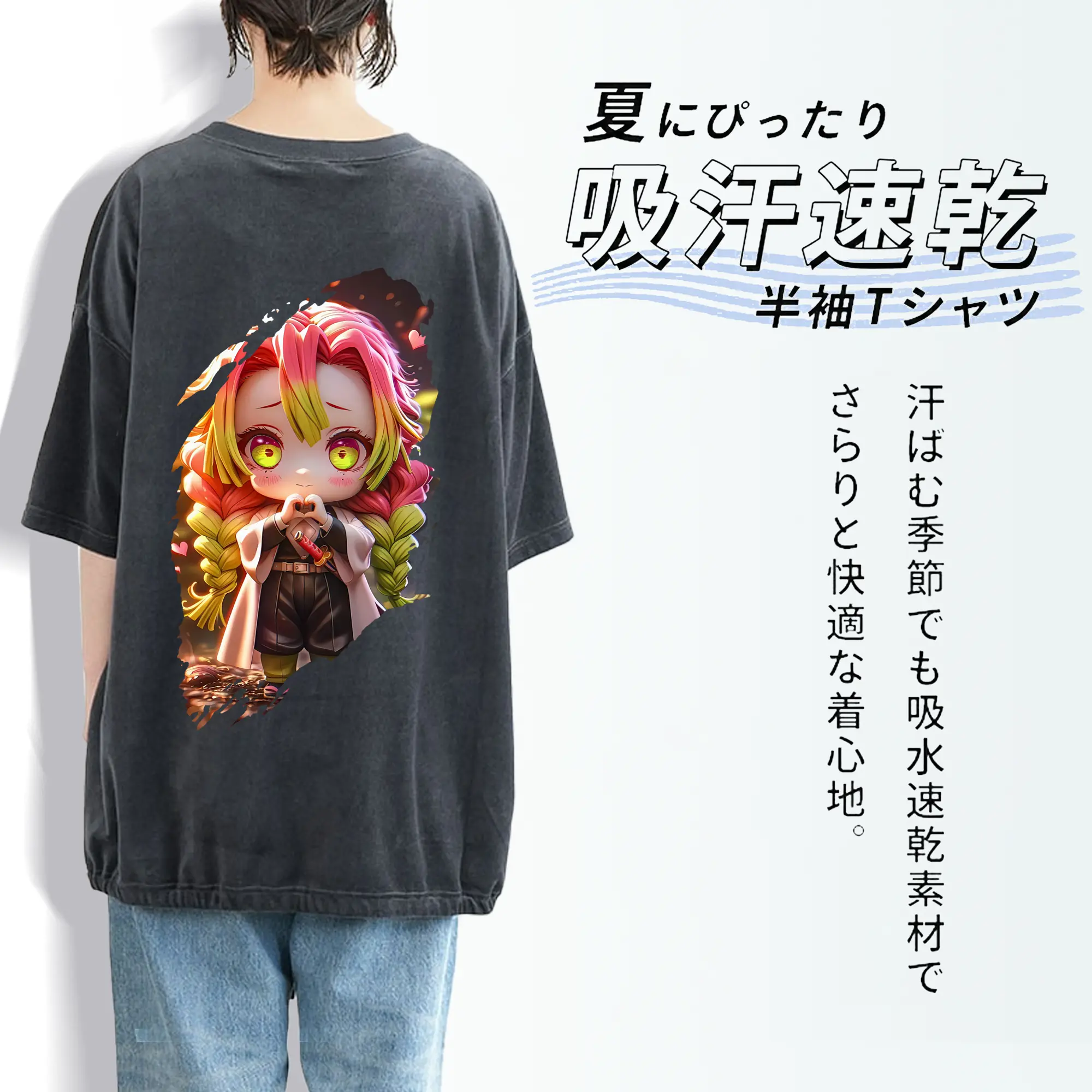 鬼滅の刃 グッズ,甘露寺 蜜璃