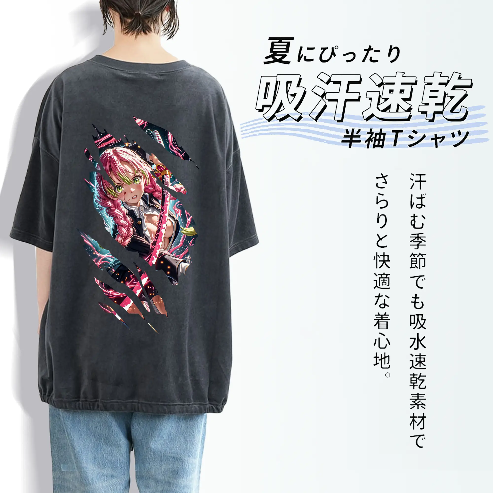 鬼滅の刃 グッズ,甘露寺 蜜璃