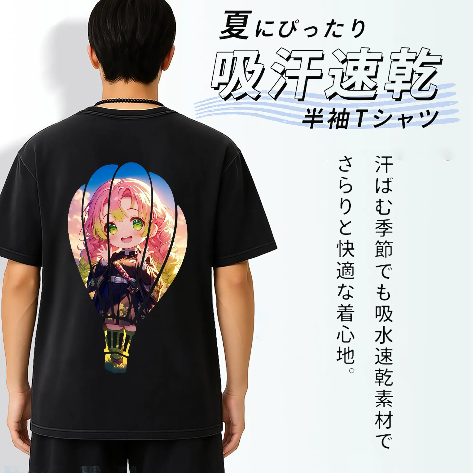 鬼滅の刃 グッズ,甘露寺 蜜璃