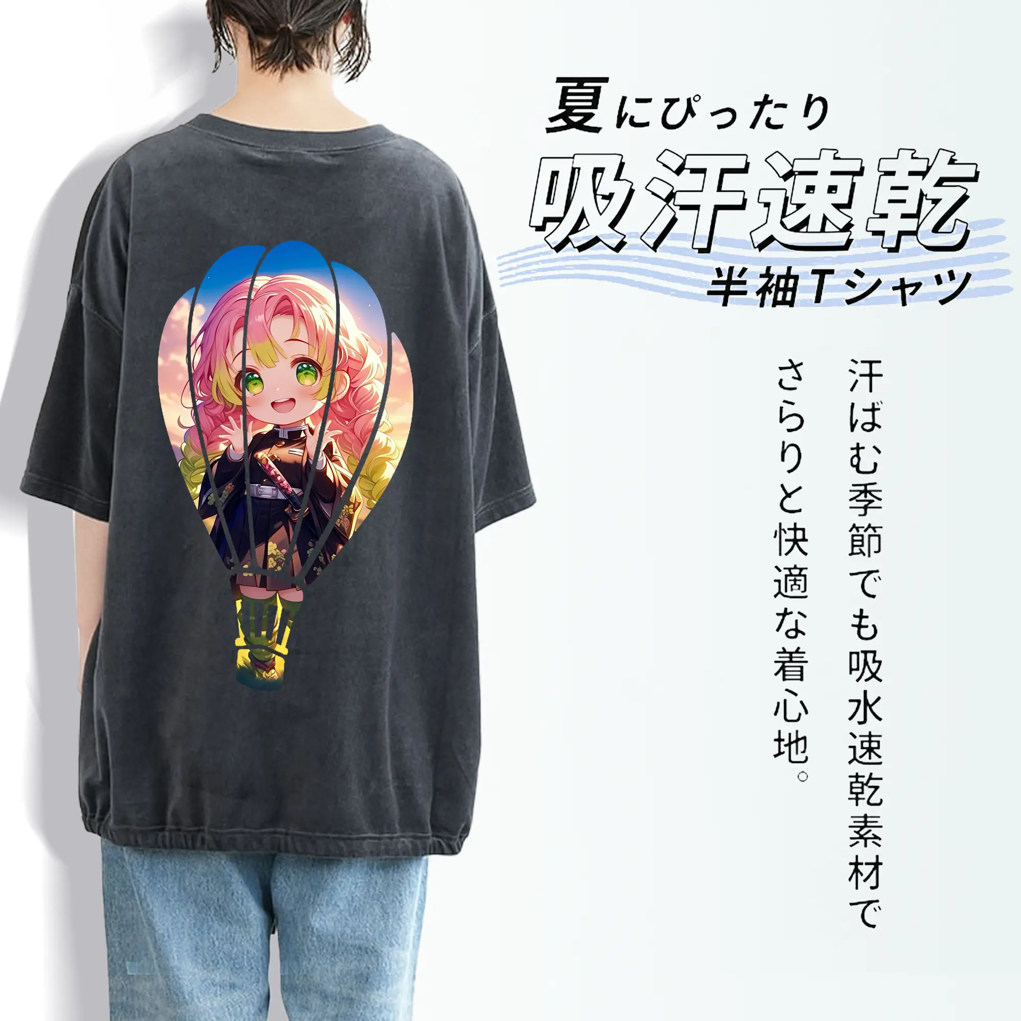 鬼滅の刃 グッズ,甘露寺 蜜璃